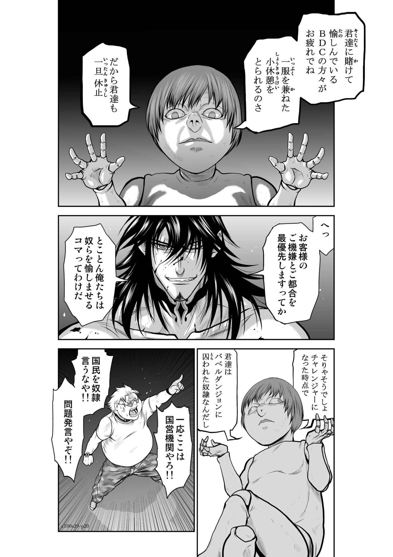Page 1163