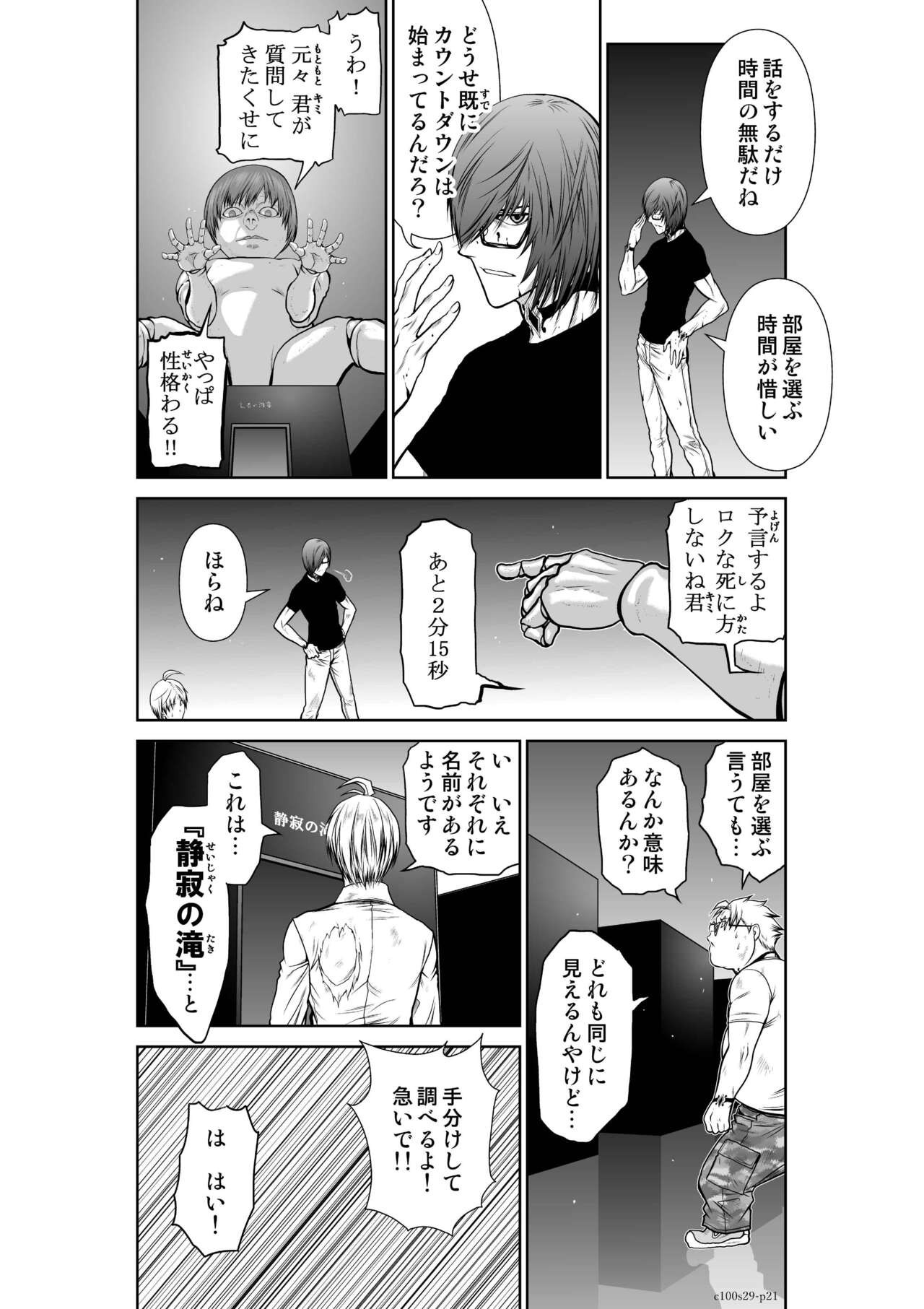 Page 1164