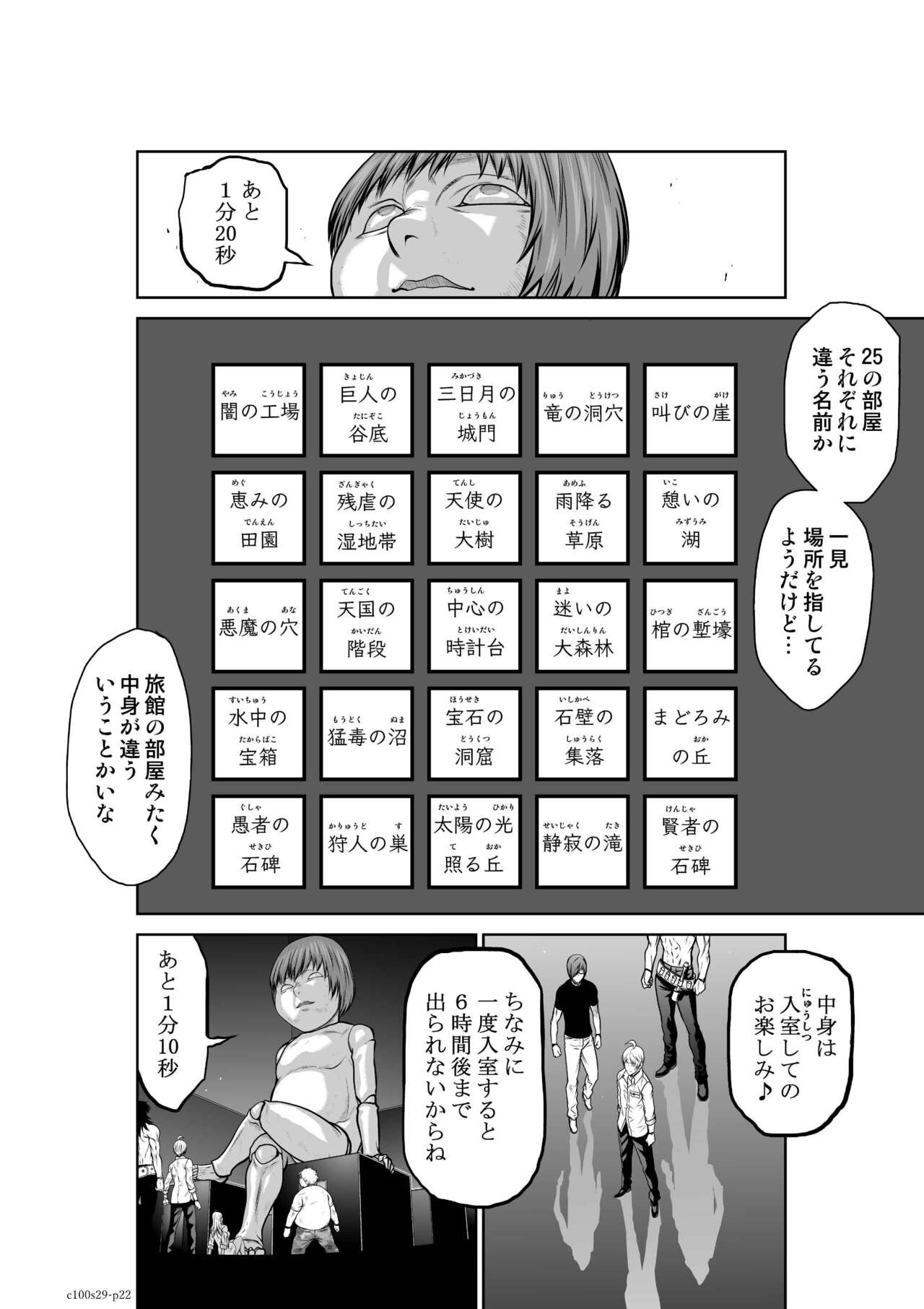 Page 1165