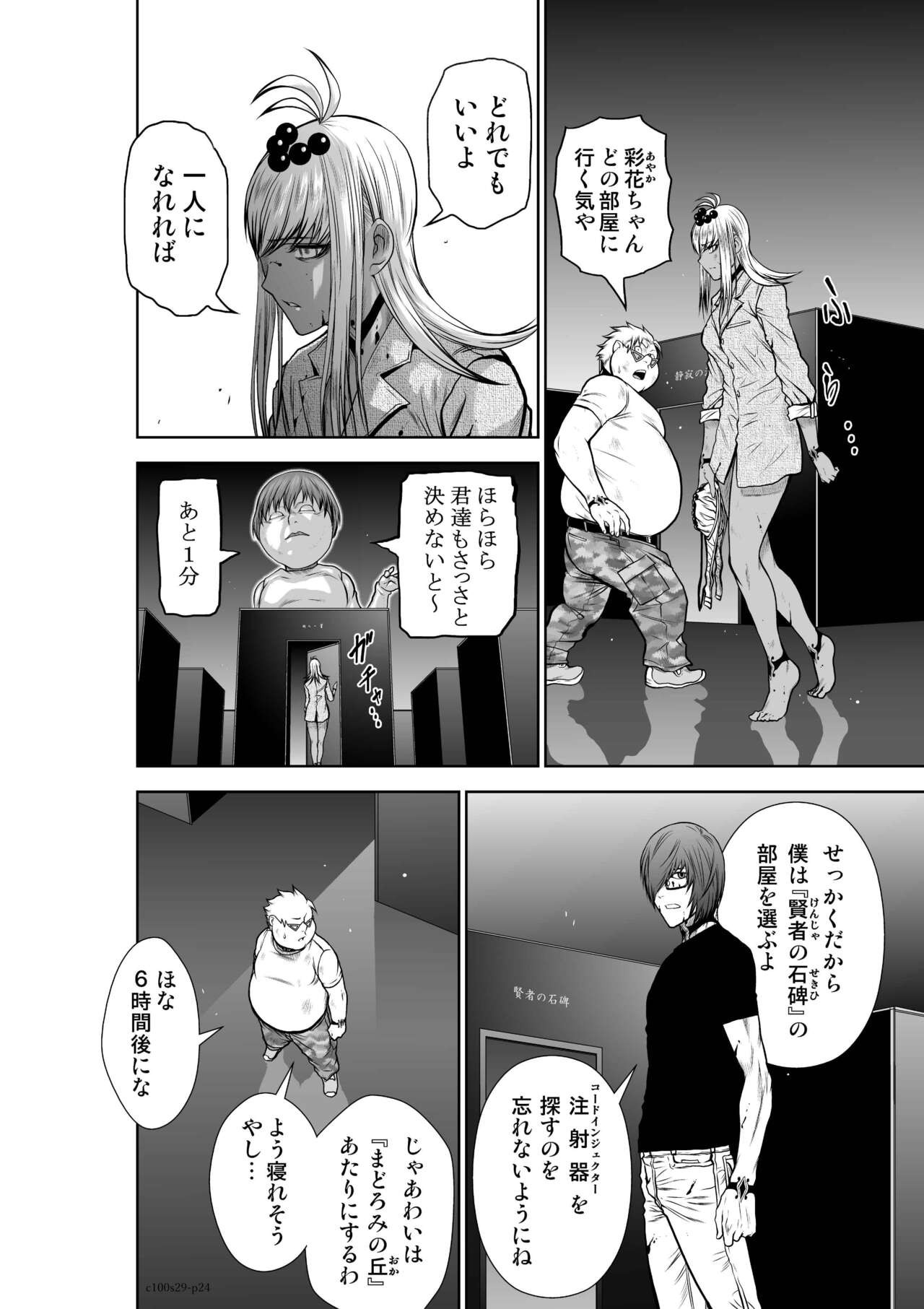 Page 1167