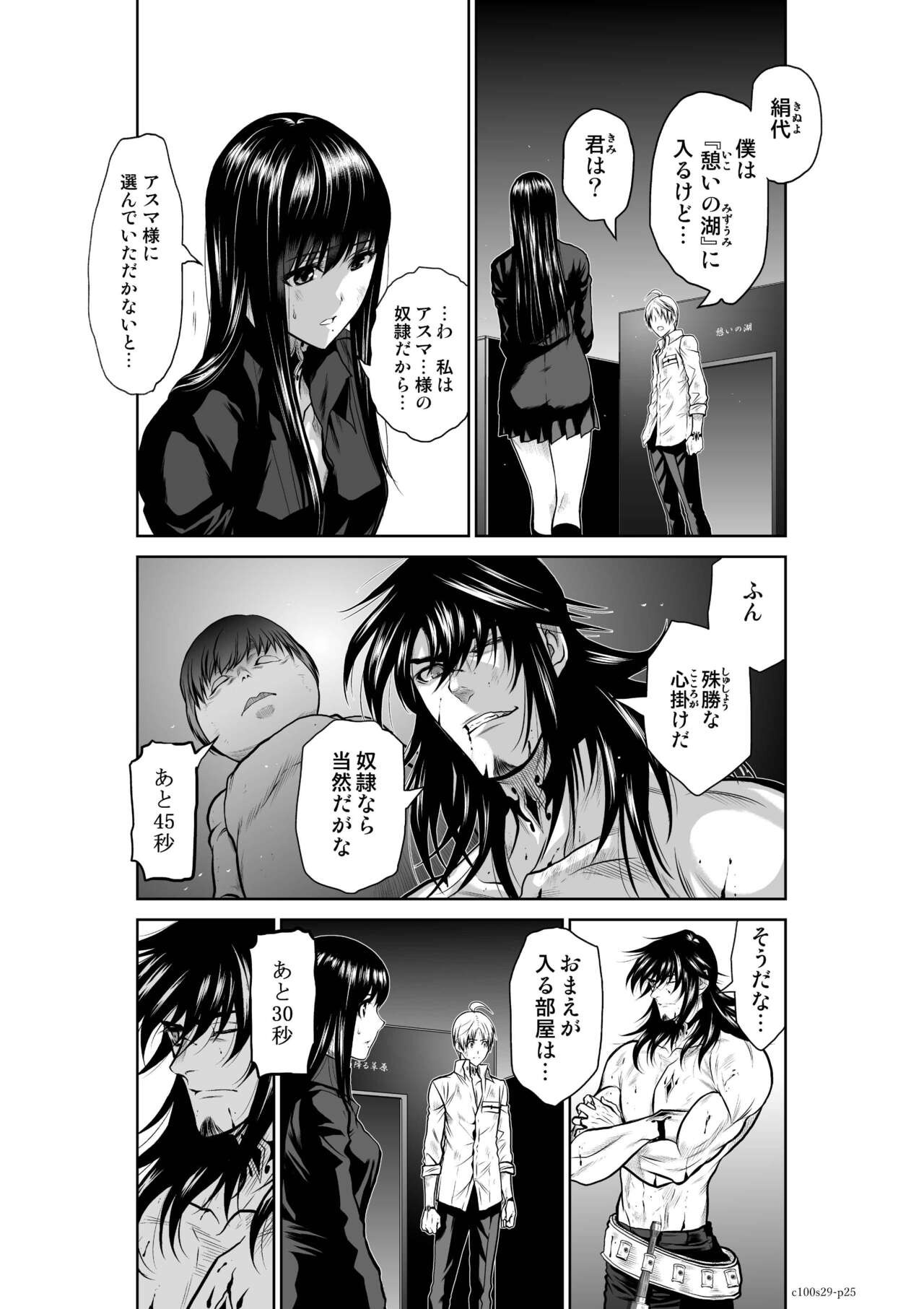 Page 1168