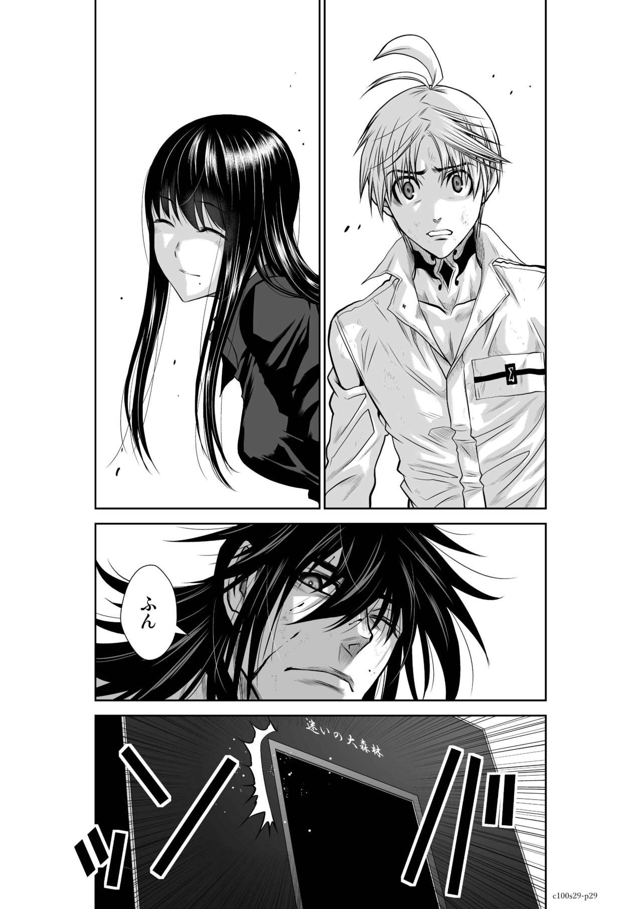 Page 1172
