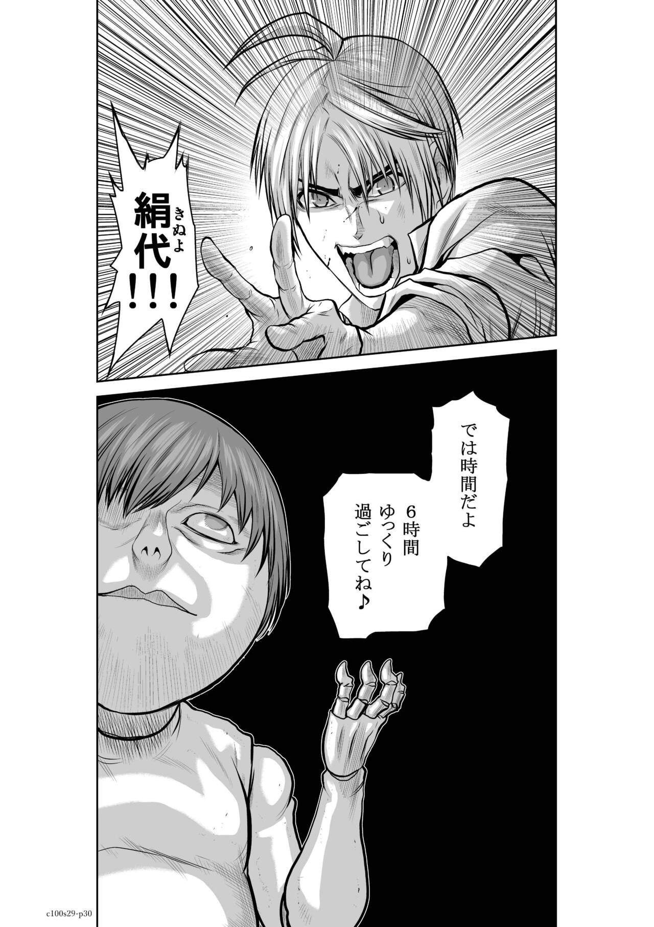 Page 1173