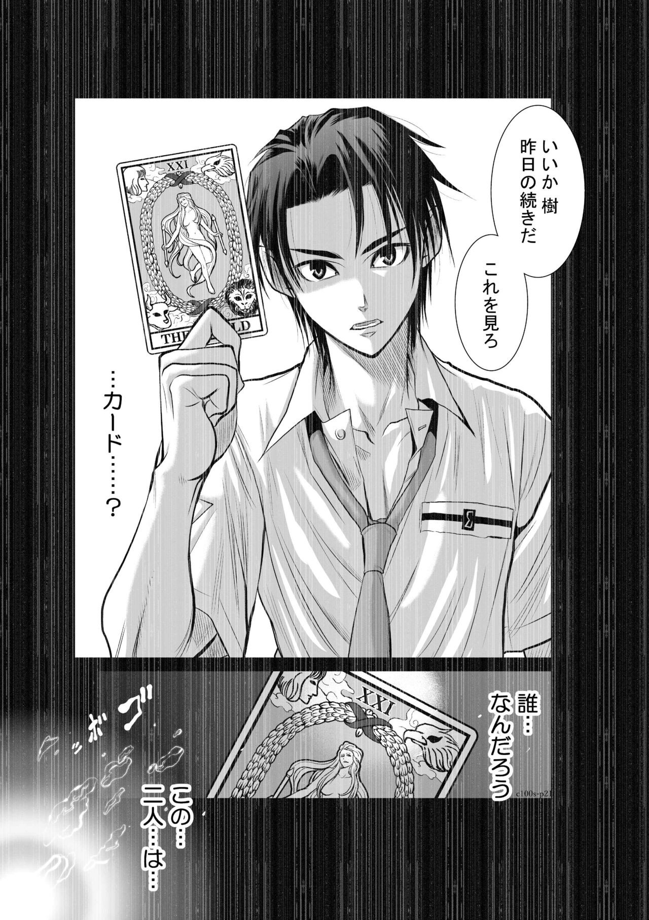 Page 118