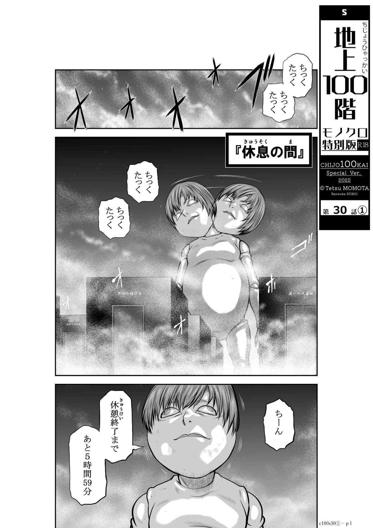 Page 1181