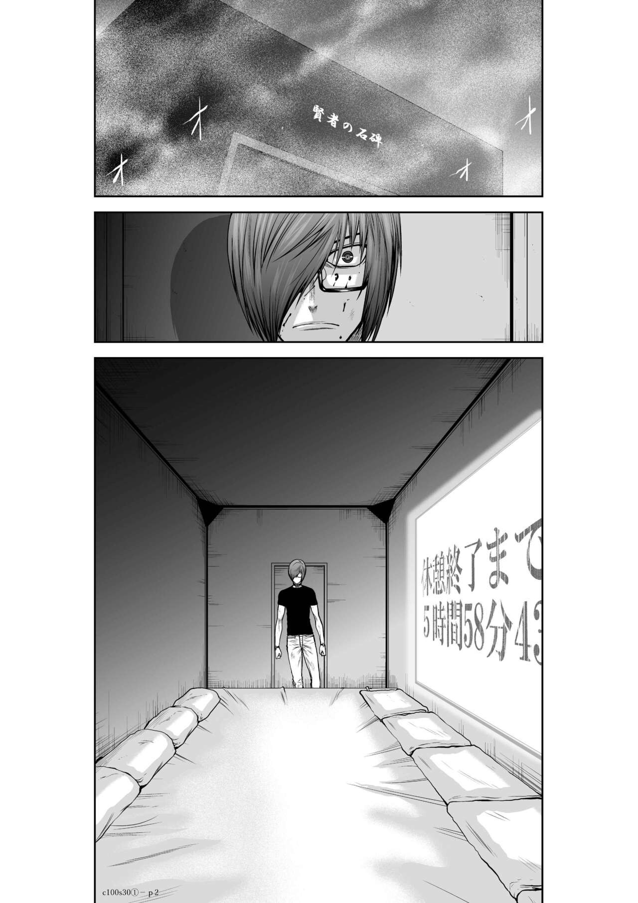 Page 1182