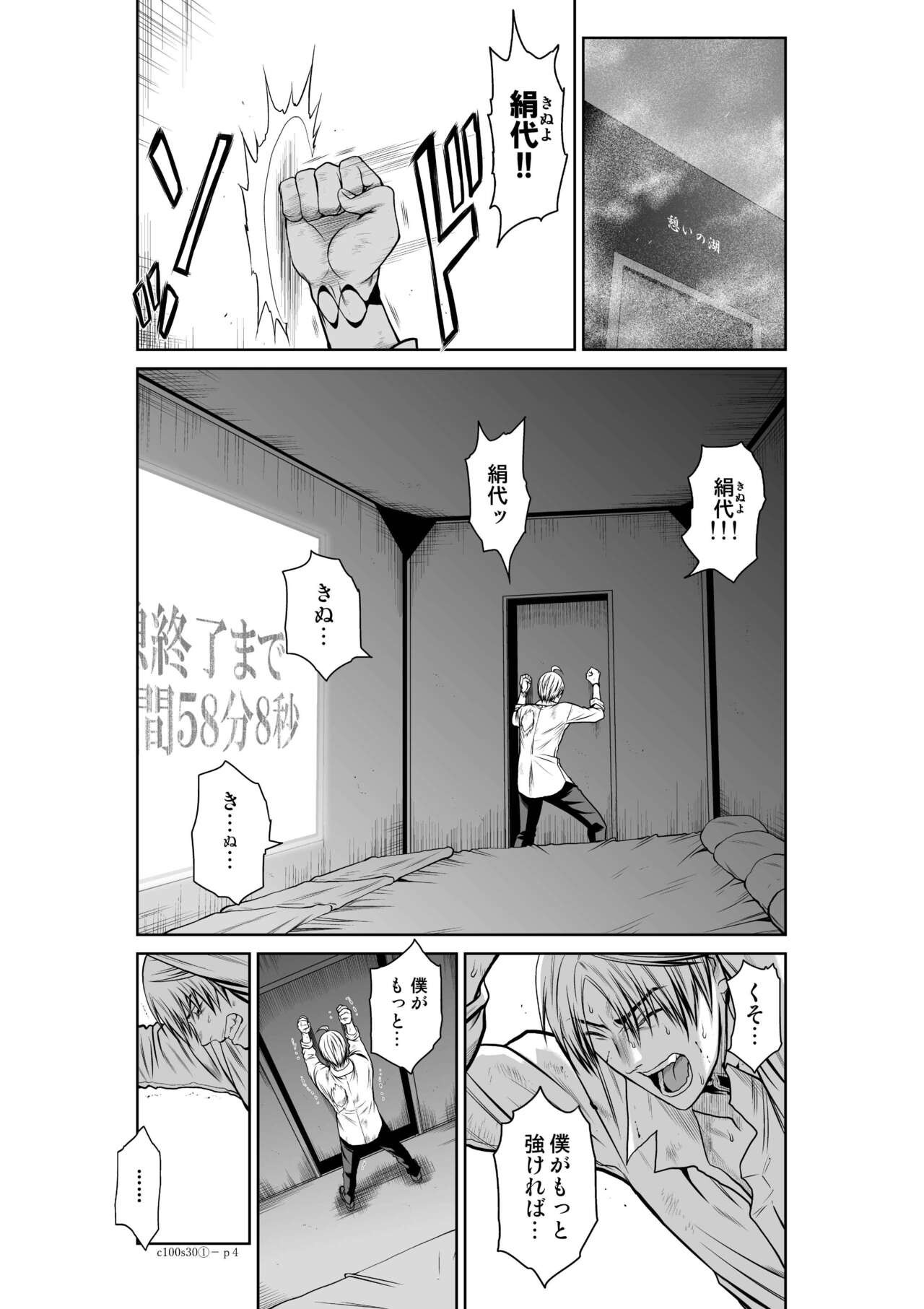 Page 1184
