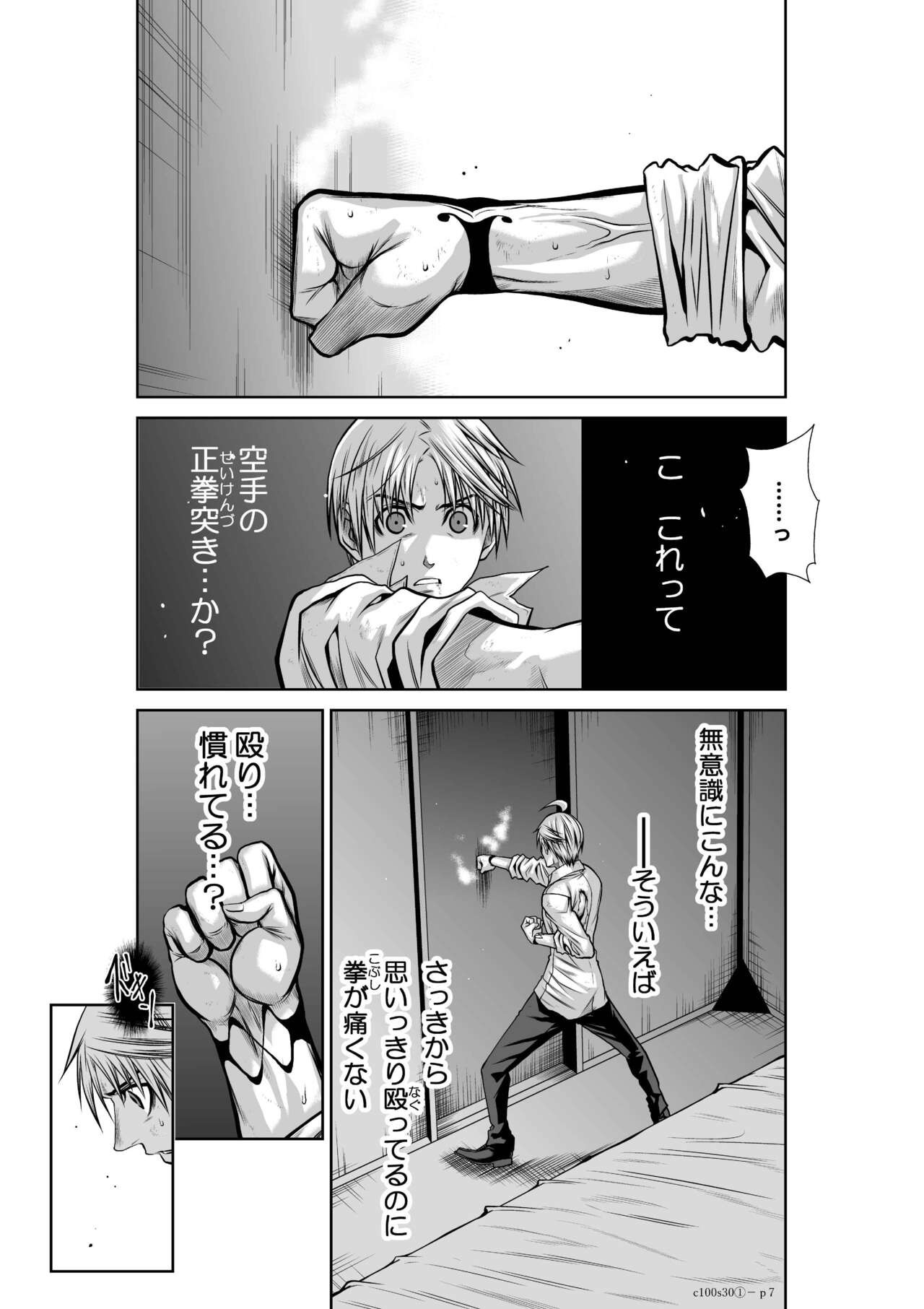 Page 1187