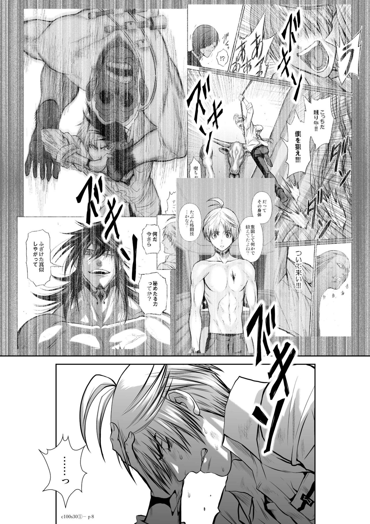 Page 1188