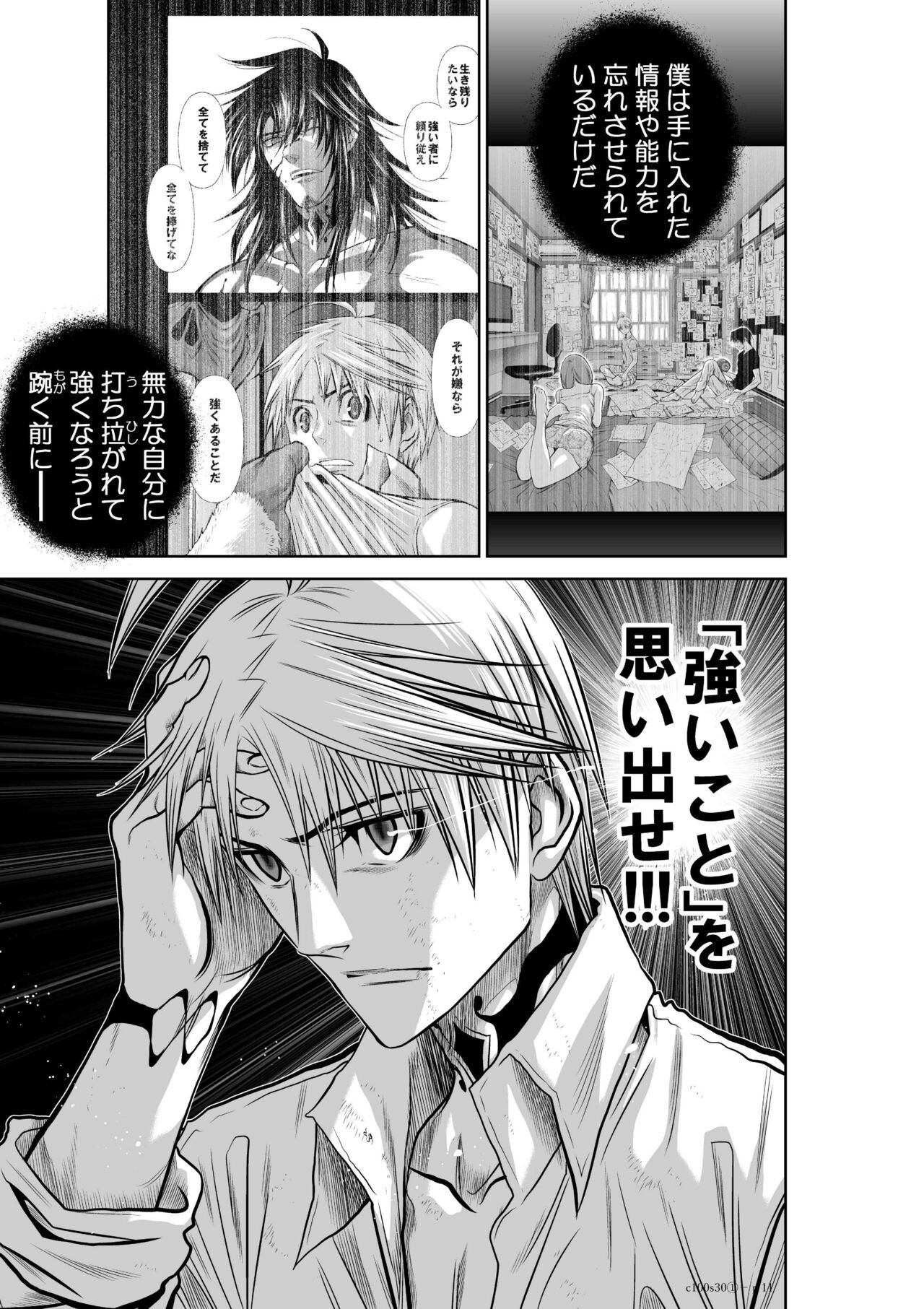 Page 1191
