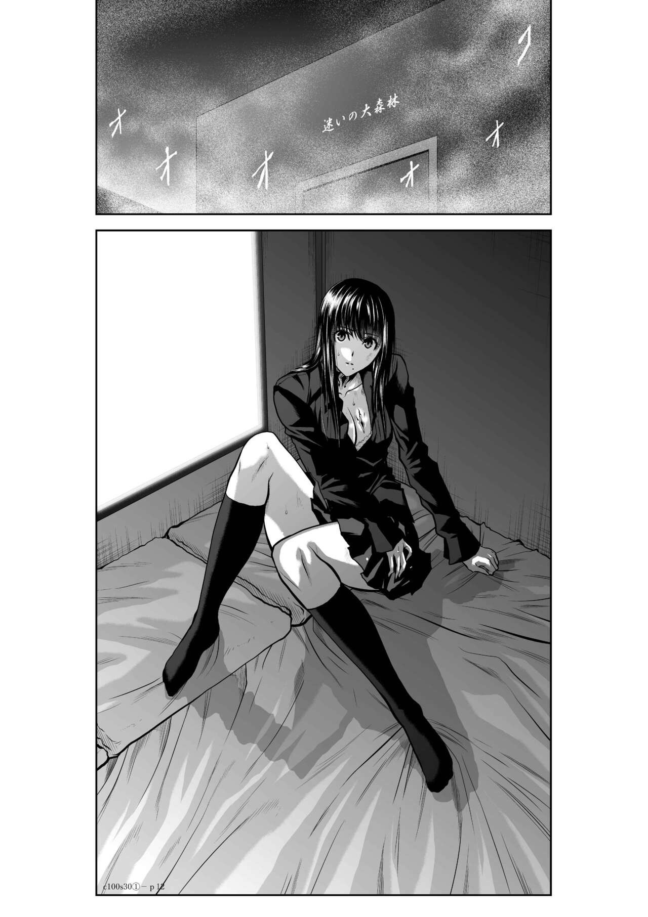 Page 1192