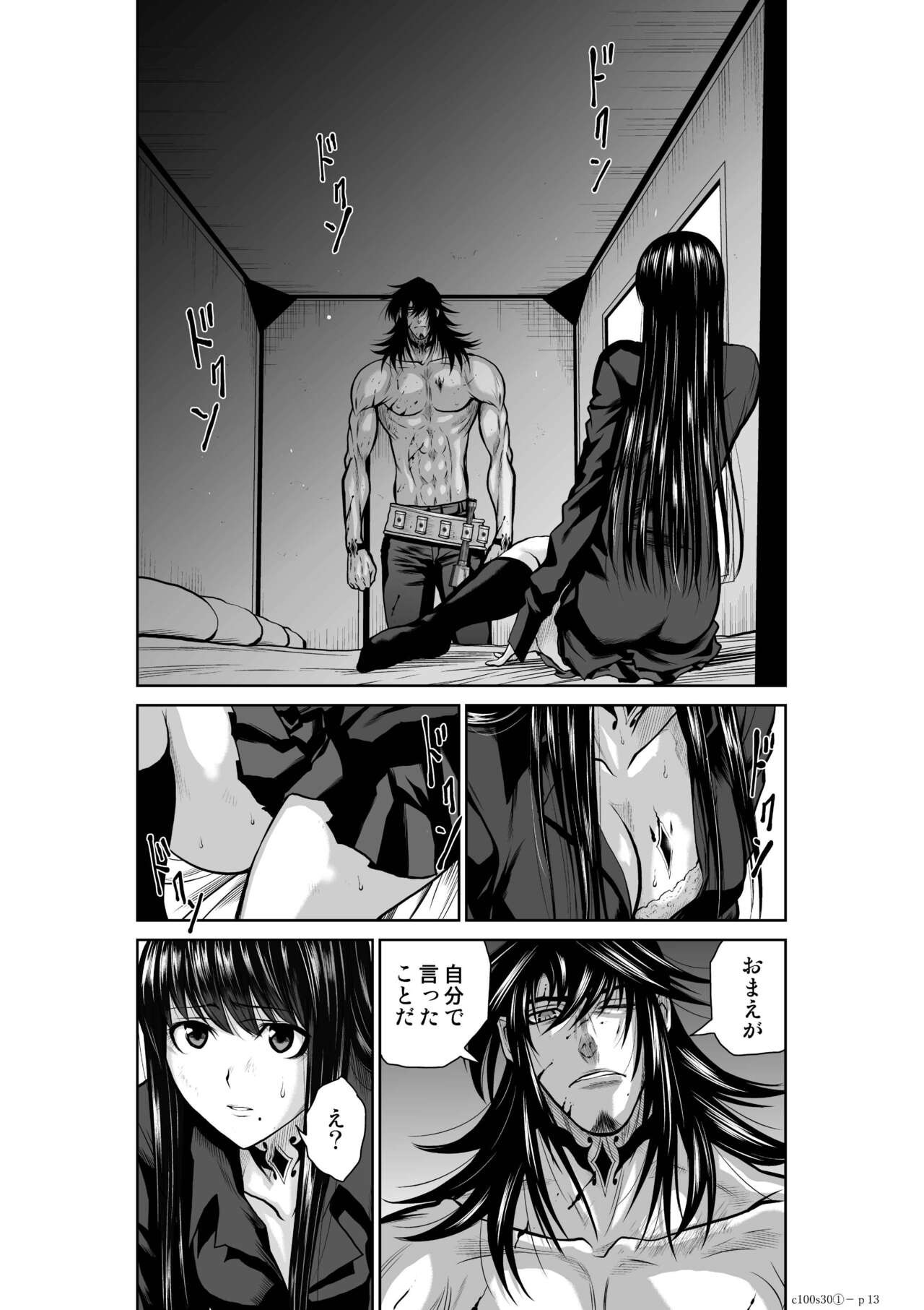 Page 1193