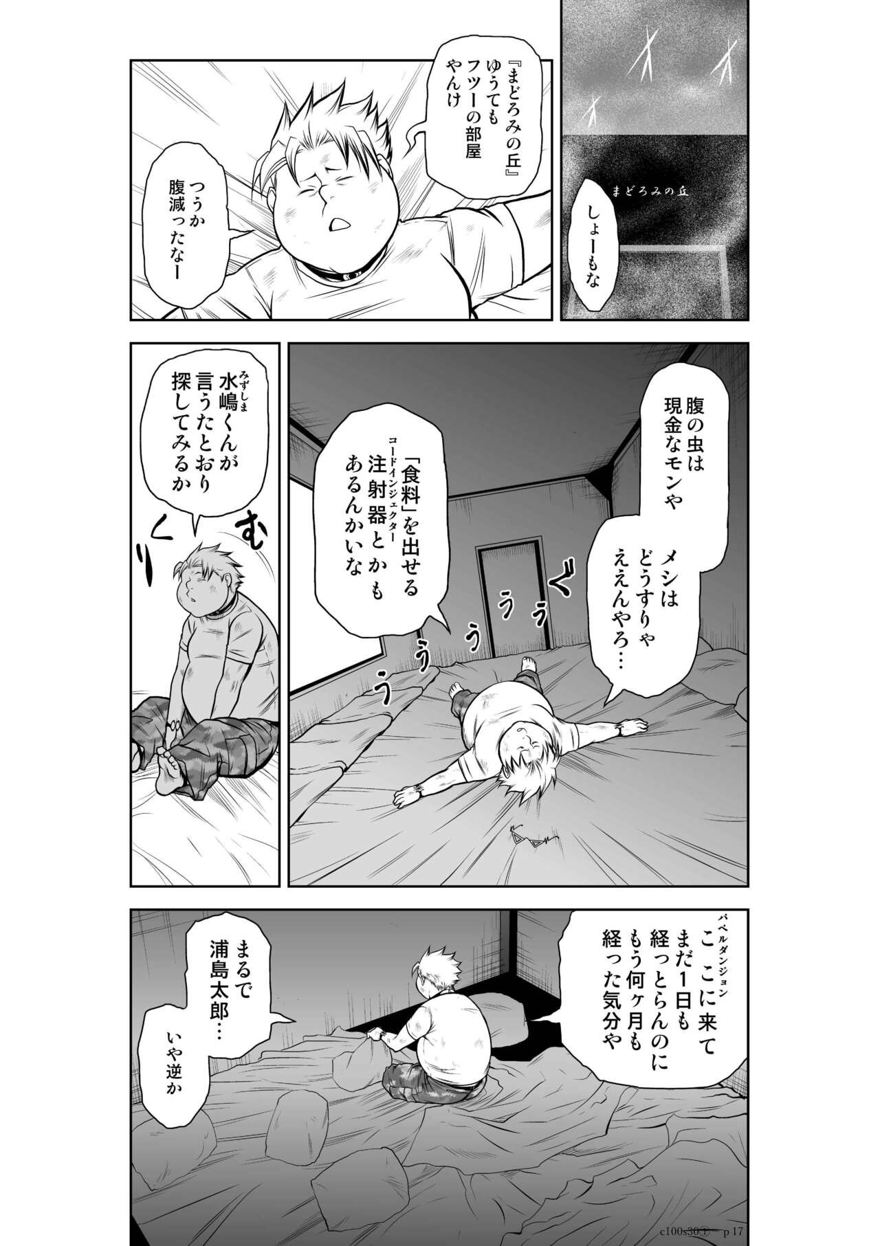 Page 1197