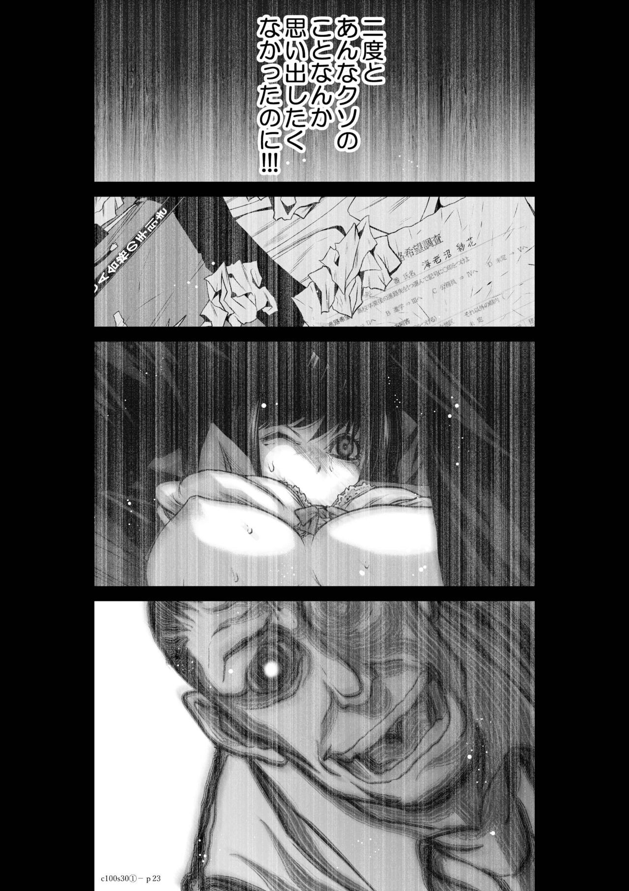 Page 1203