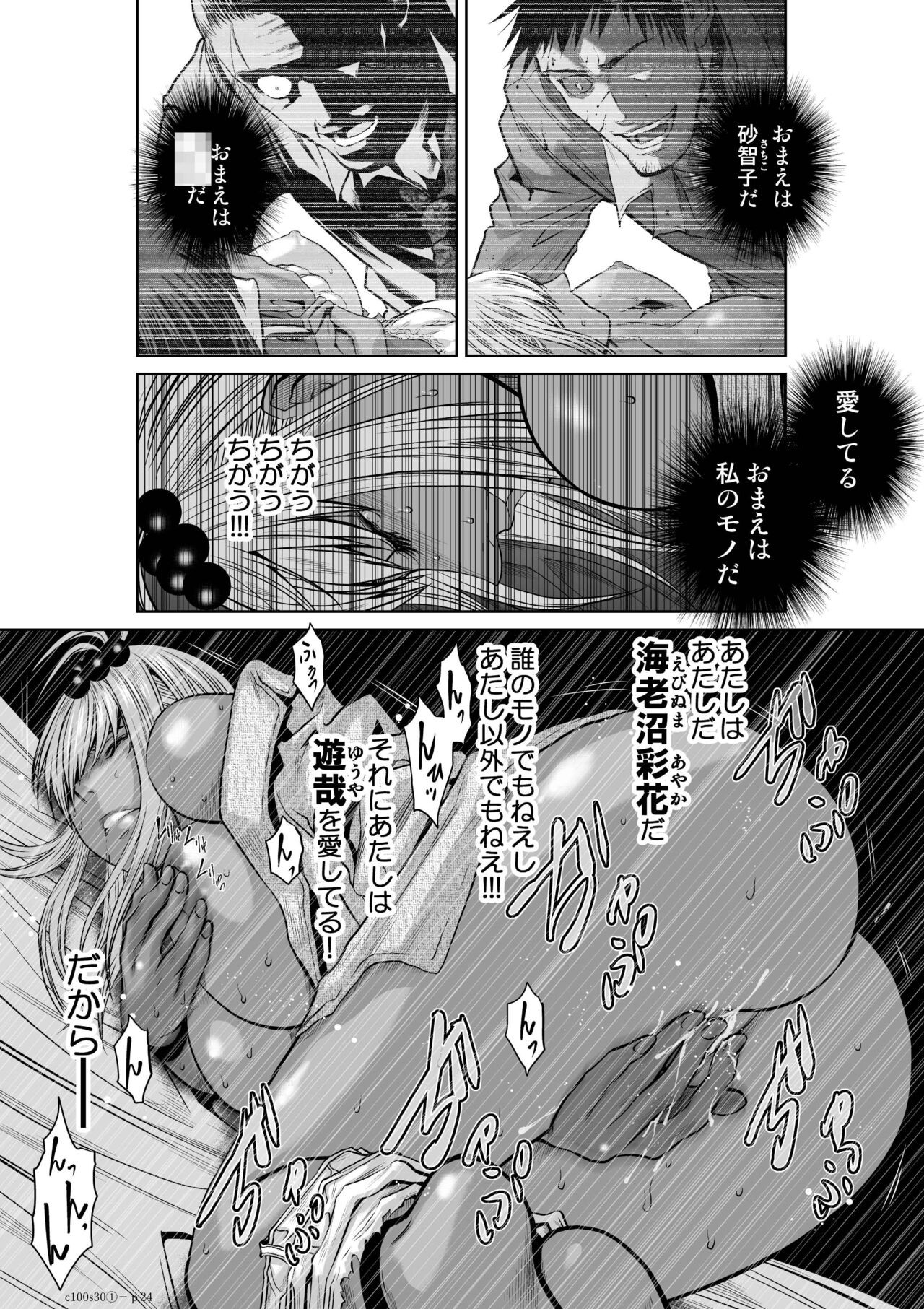 Page 1204