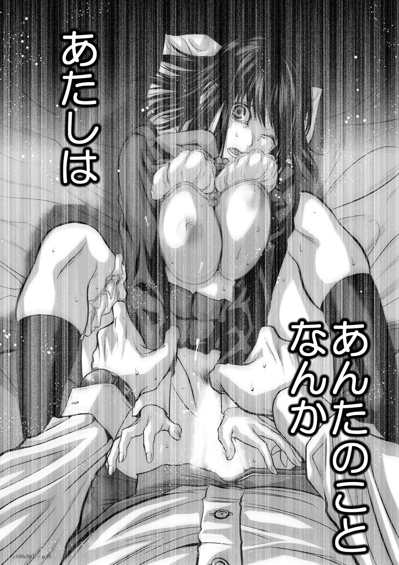 Page 1205