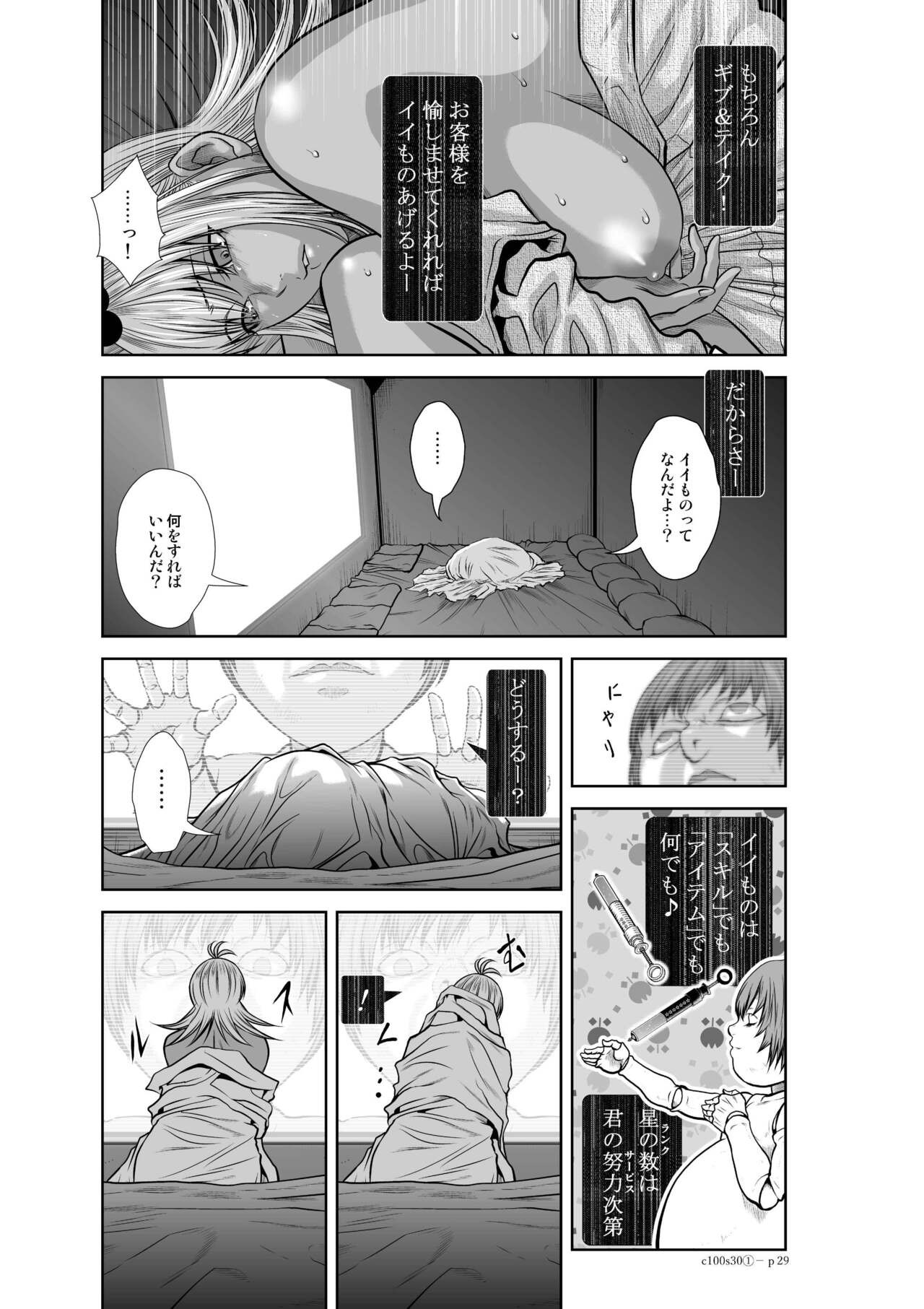Page 1209