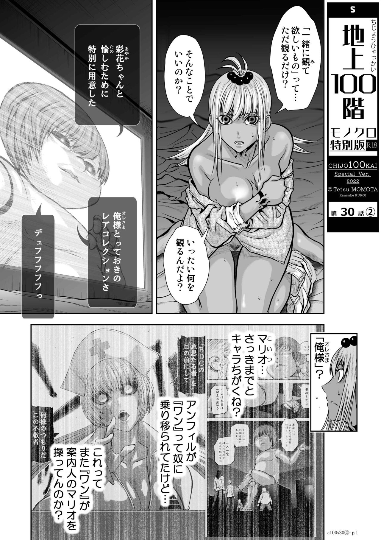 Page 1211