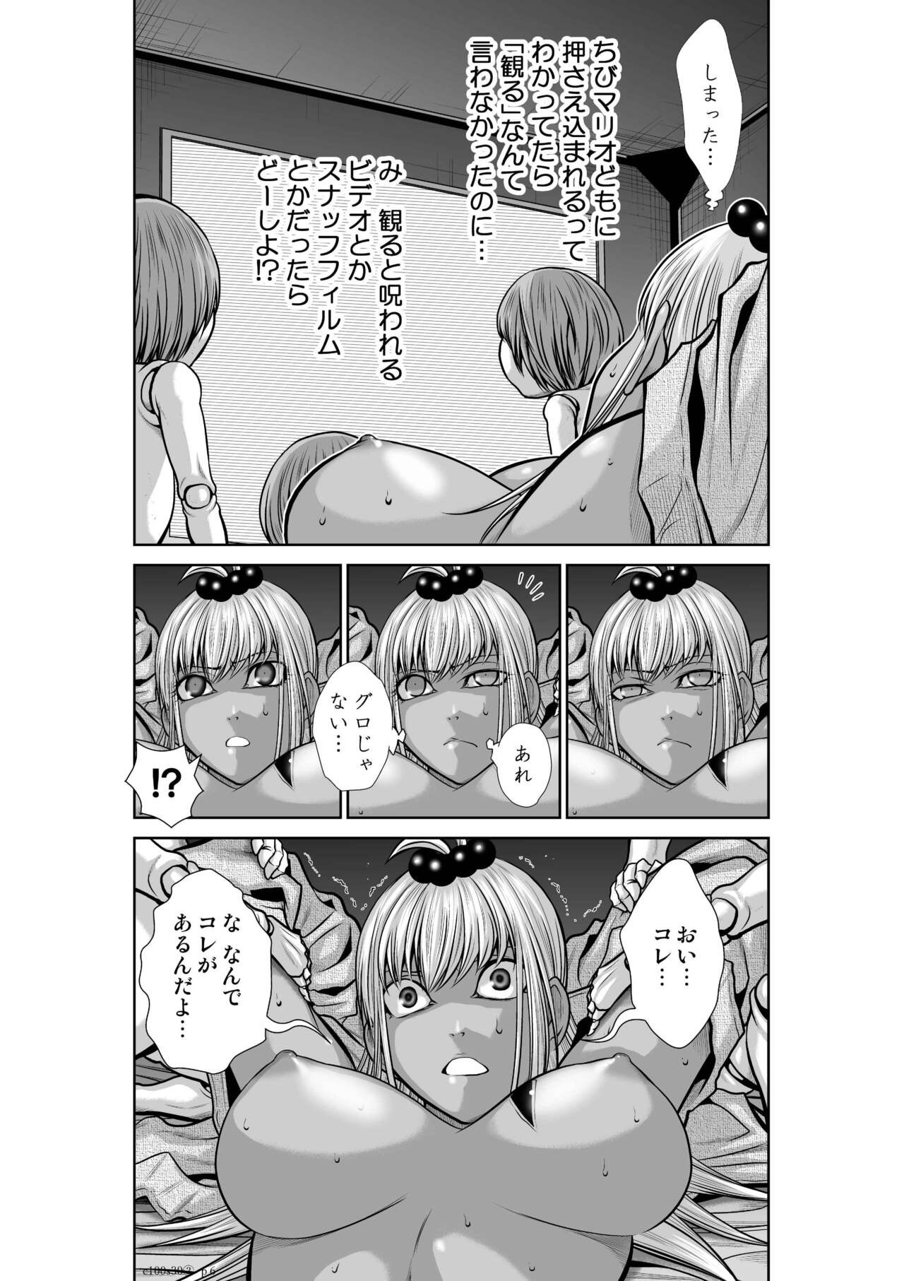 Page 1216