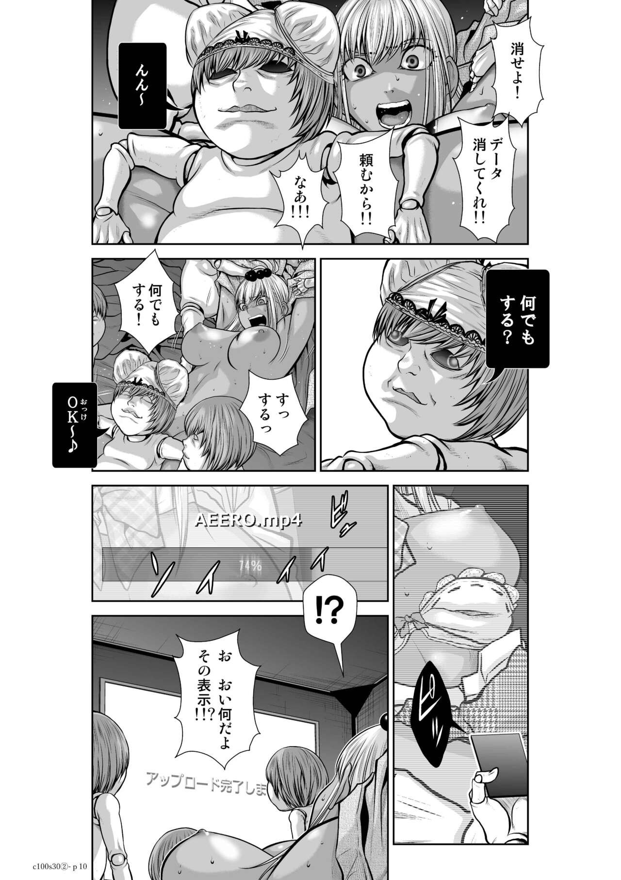 Page 1220