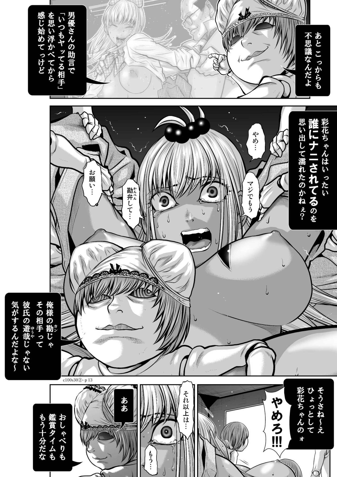 Page 1223