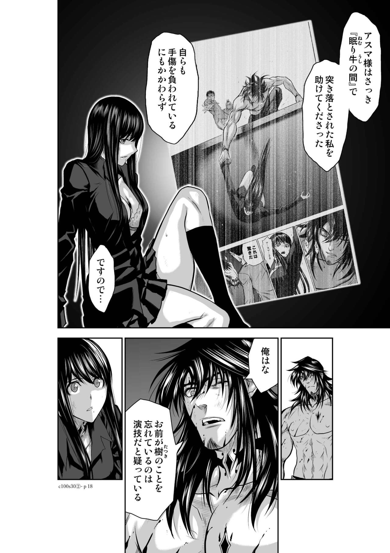 Page 1228