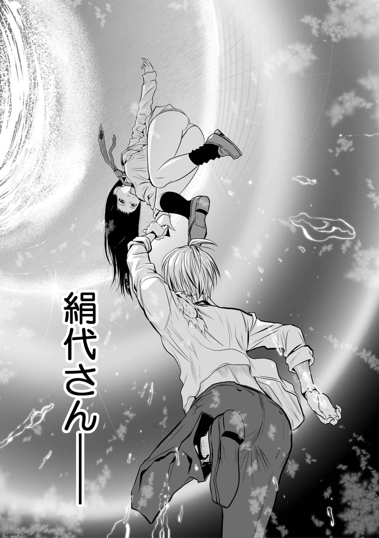 Page 123