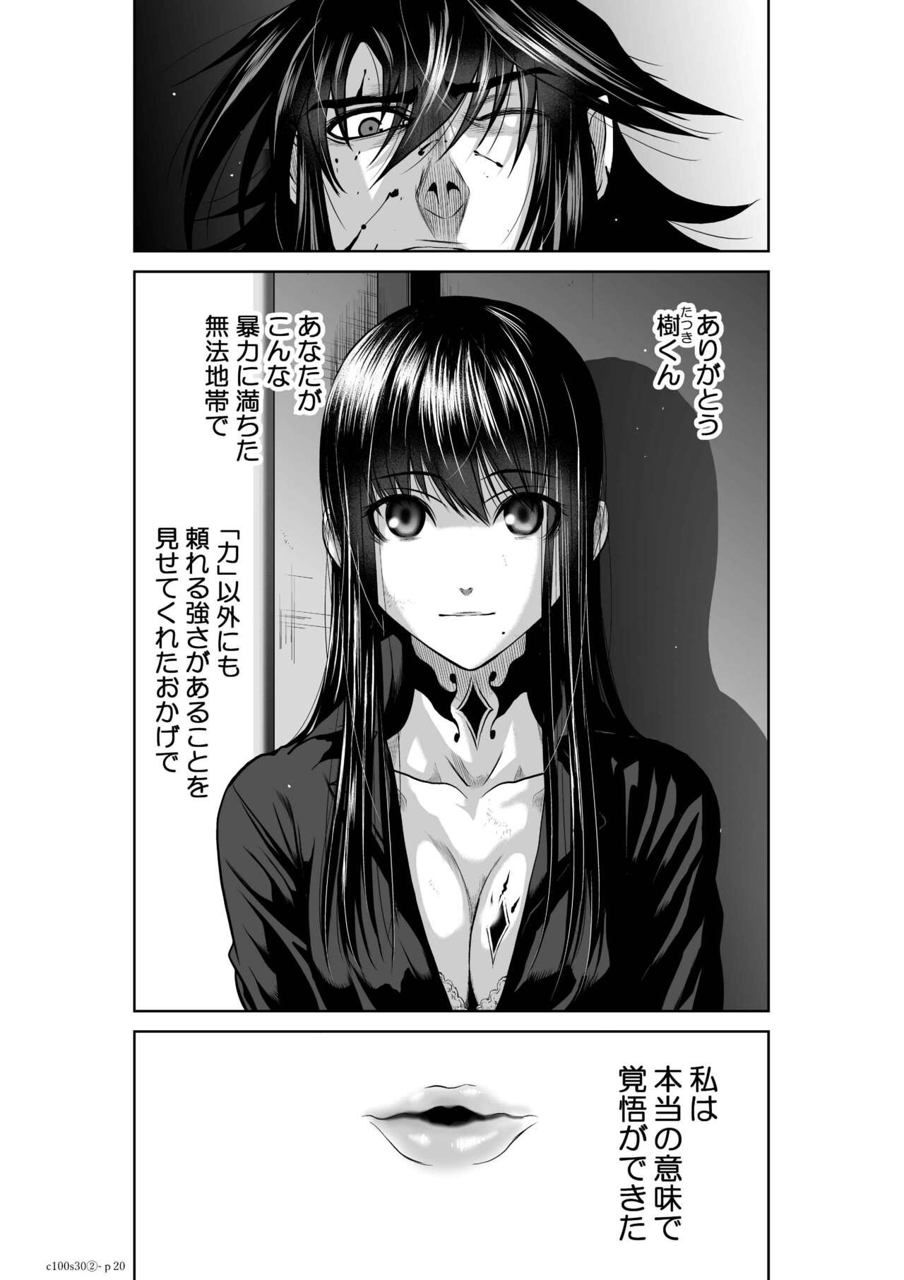 Page 1230