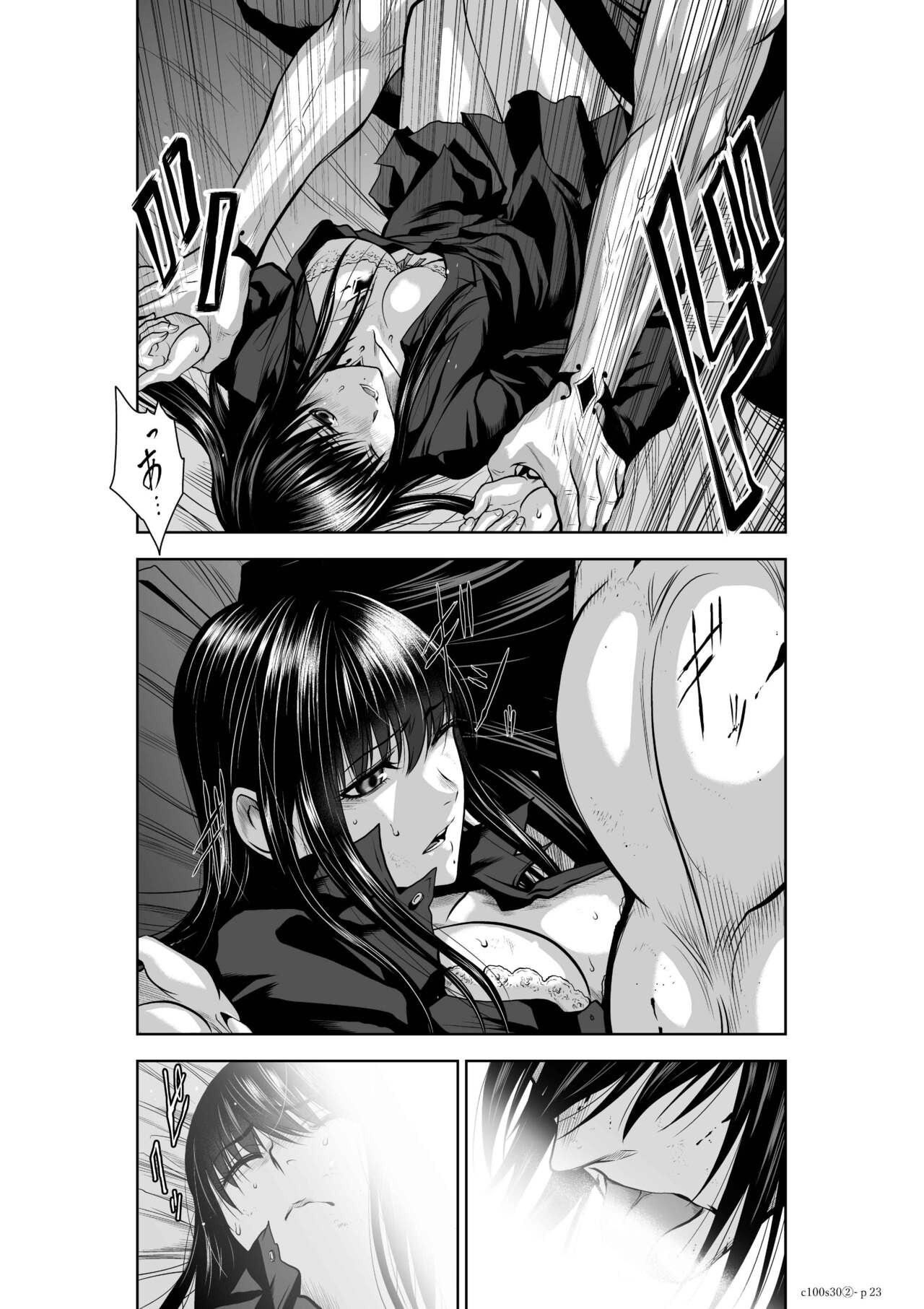 Page 1233