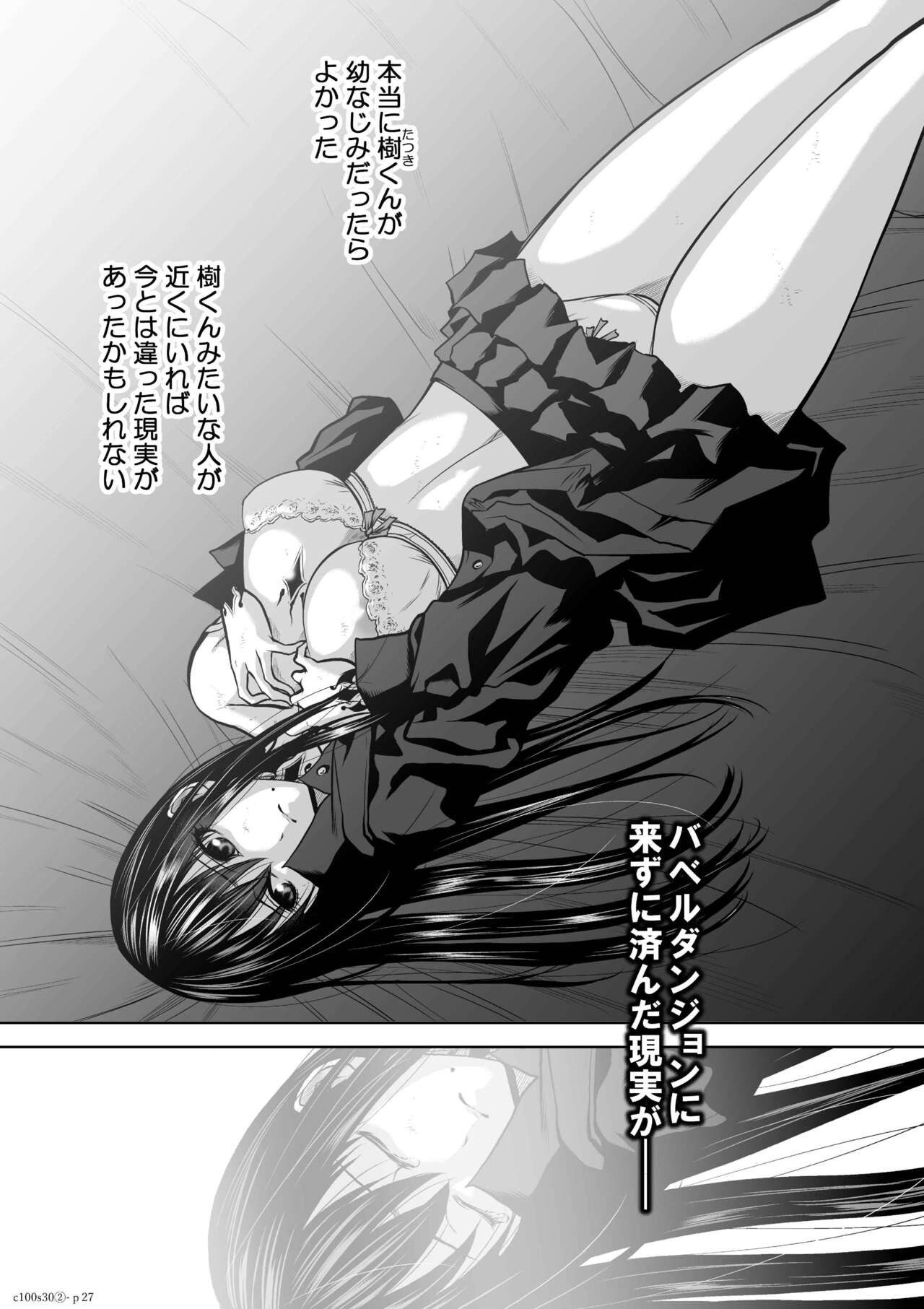 Page 1237