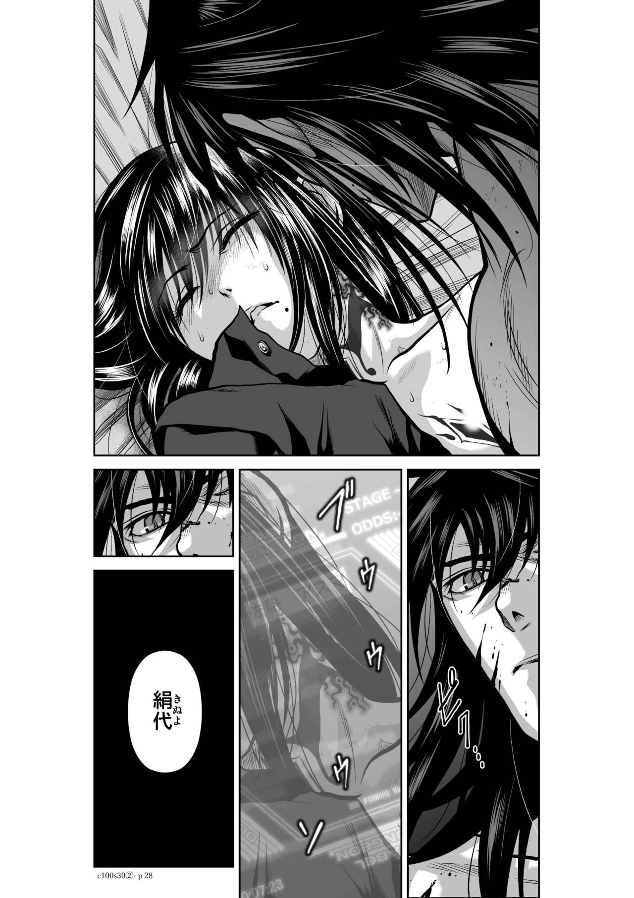 Page 1238