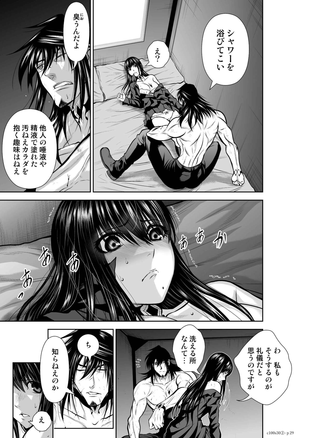 Page 1239