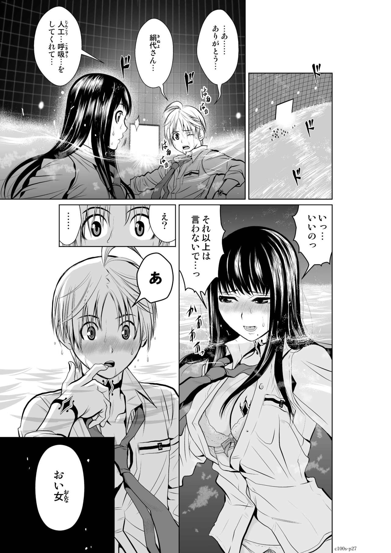 Page 124