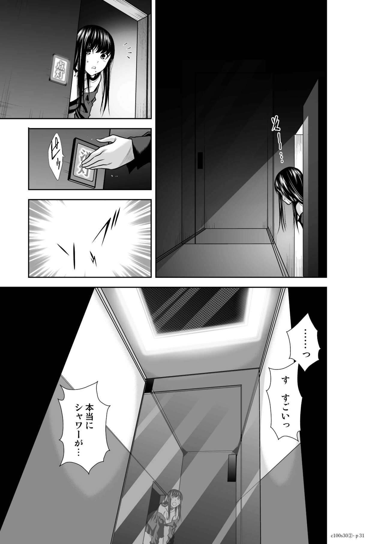 Page 1241