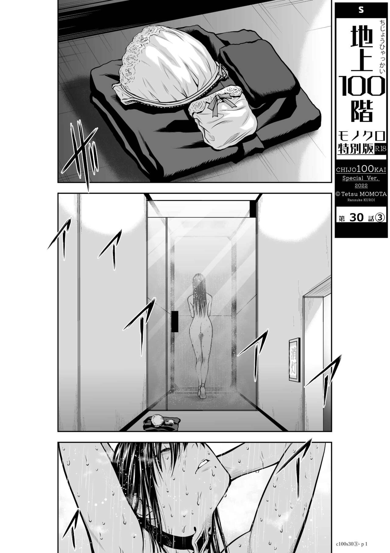 Page 1243