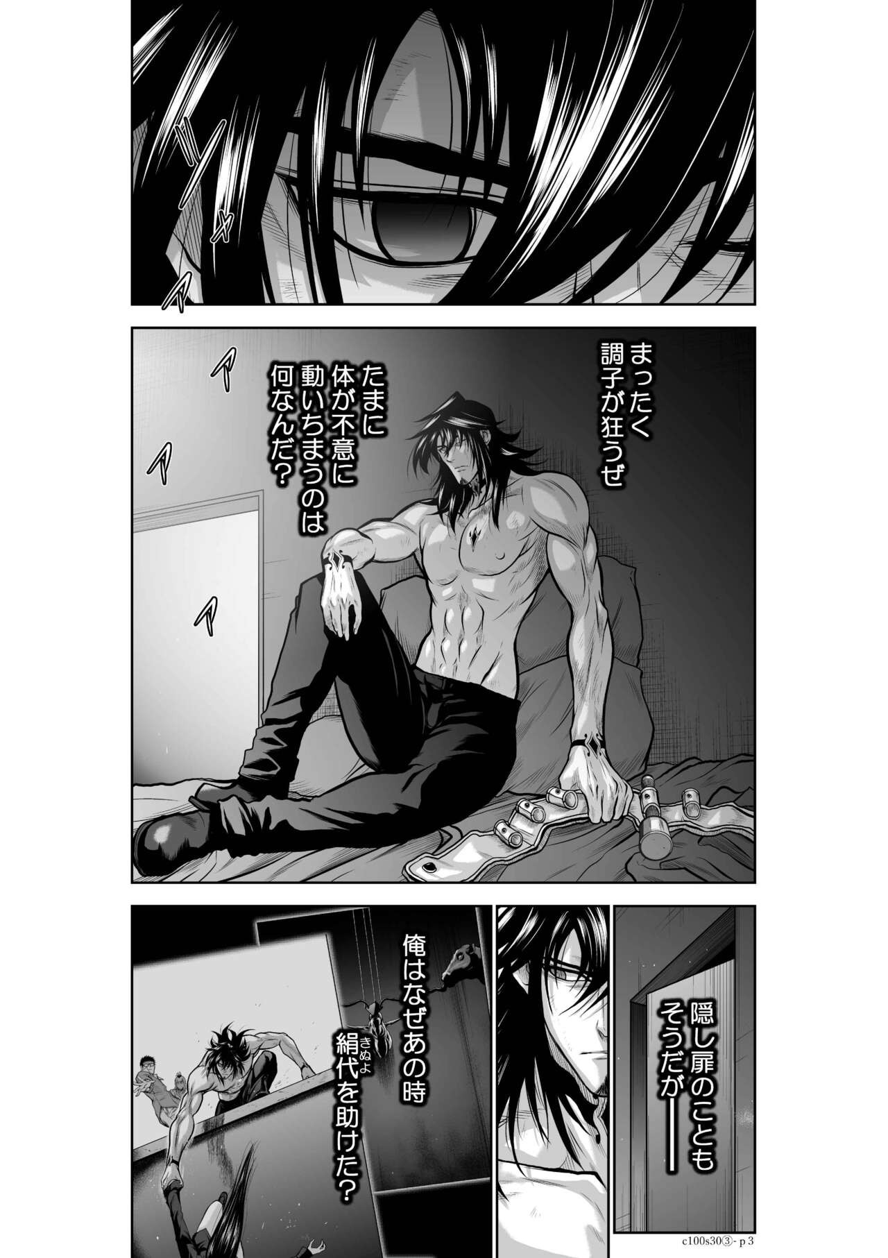 Page 1245