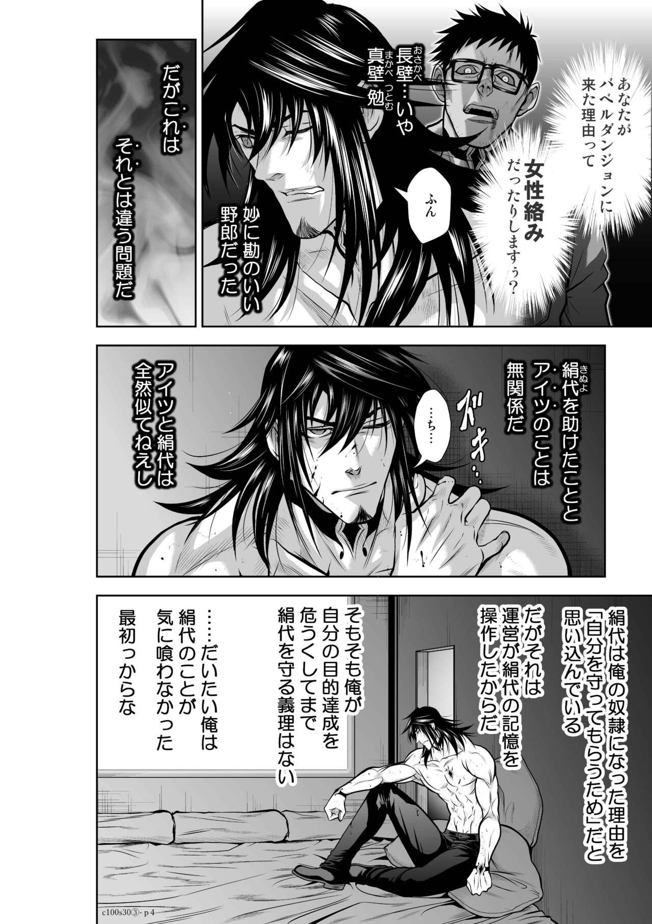 Page 1246