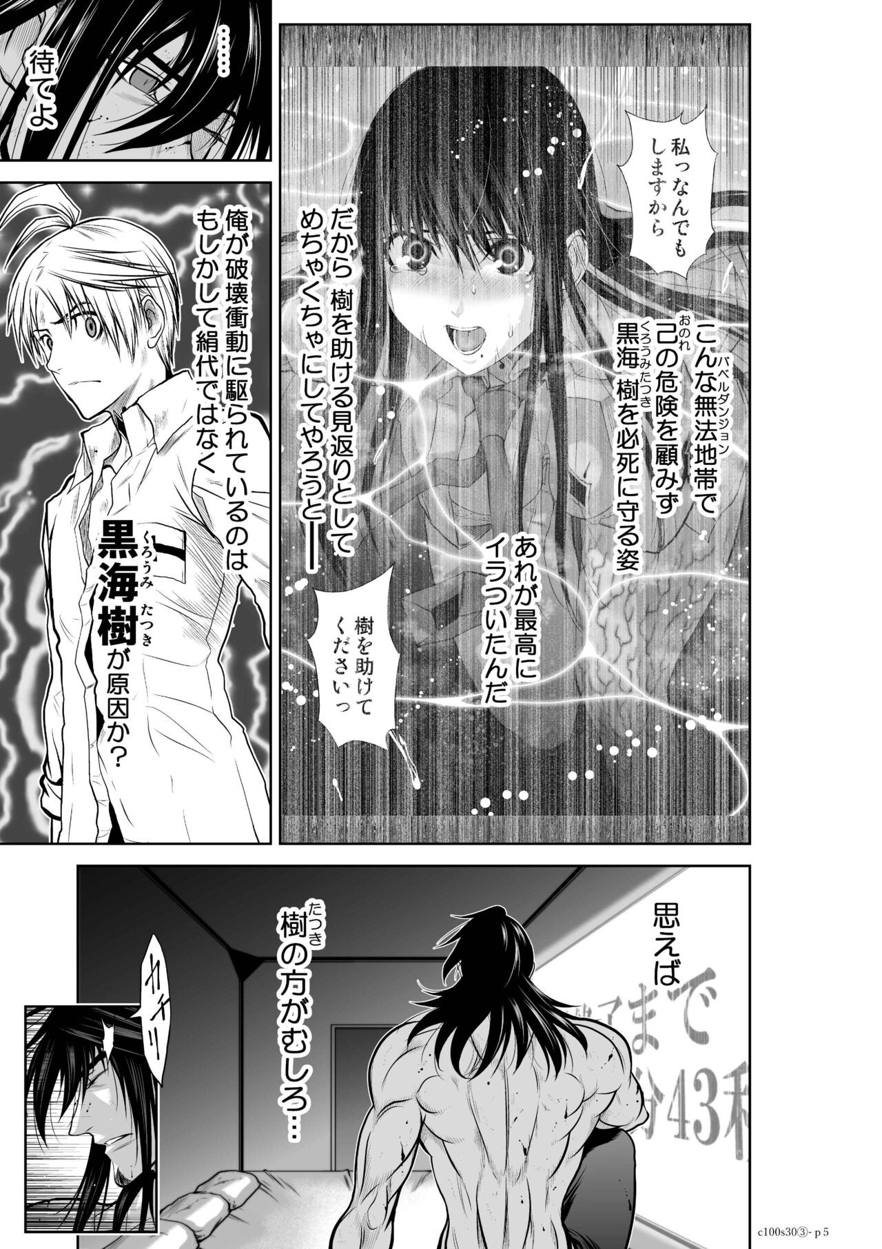 Page 1247