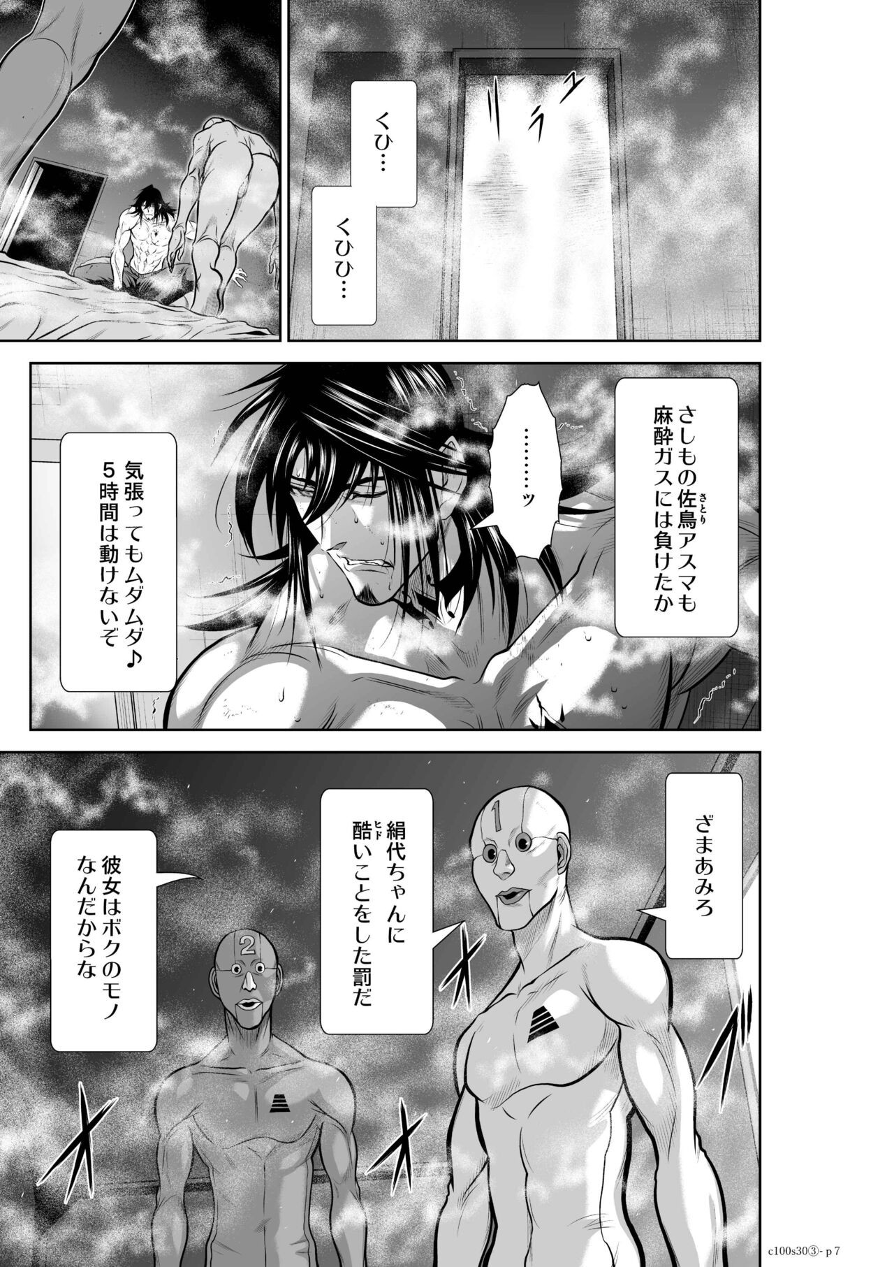 Page 1249