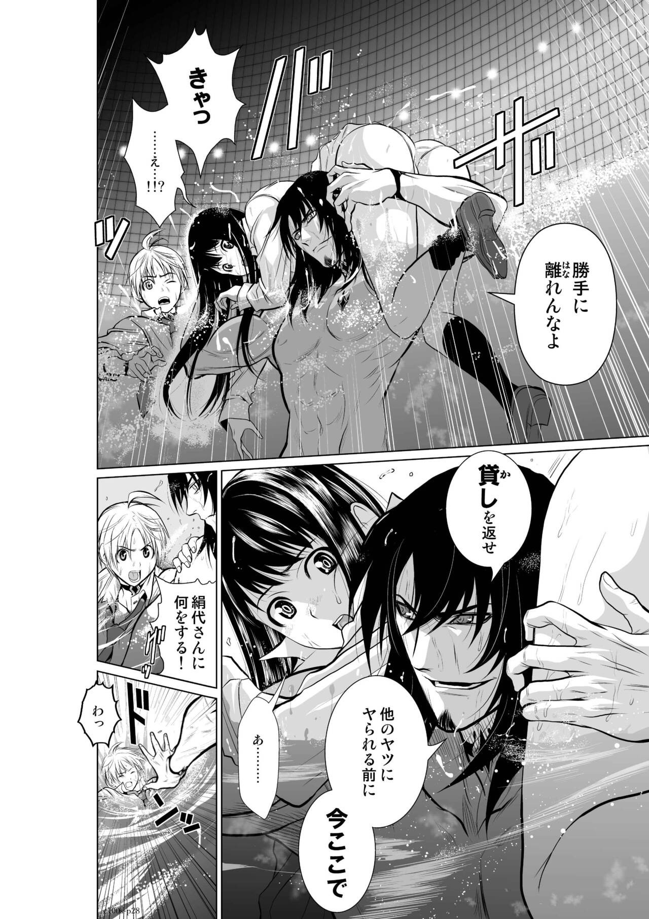 Page 125