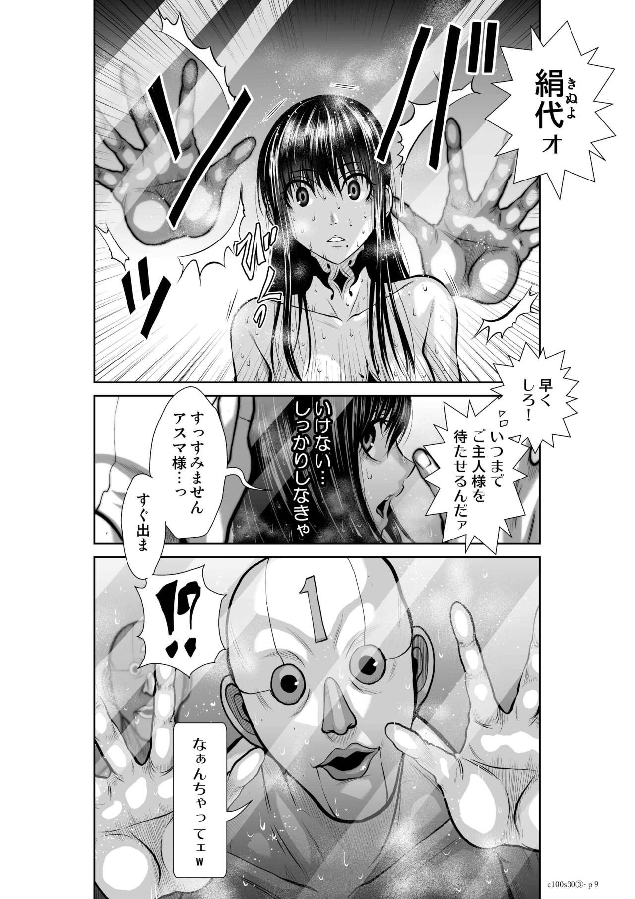 Page 1251