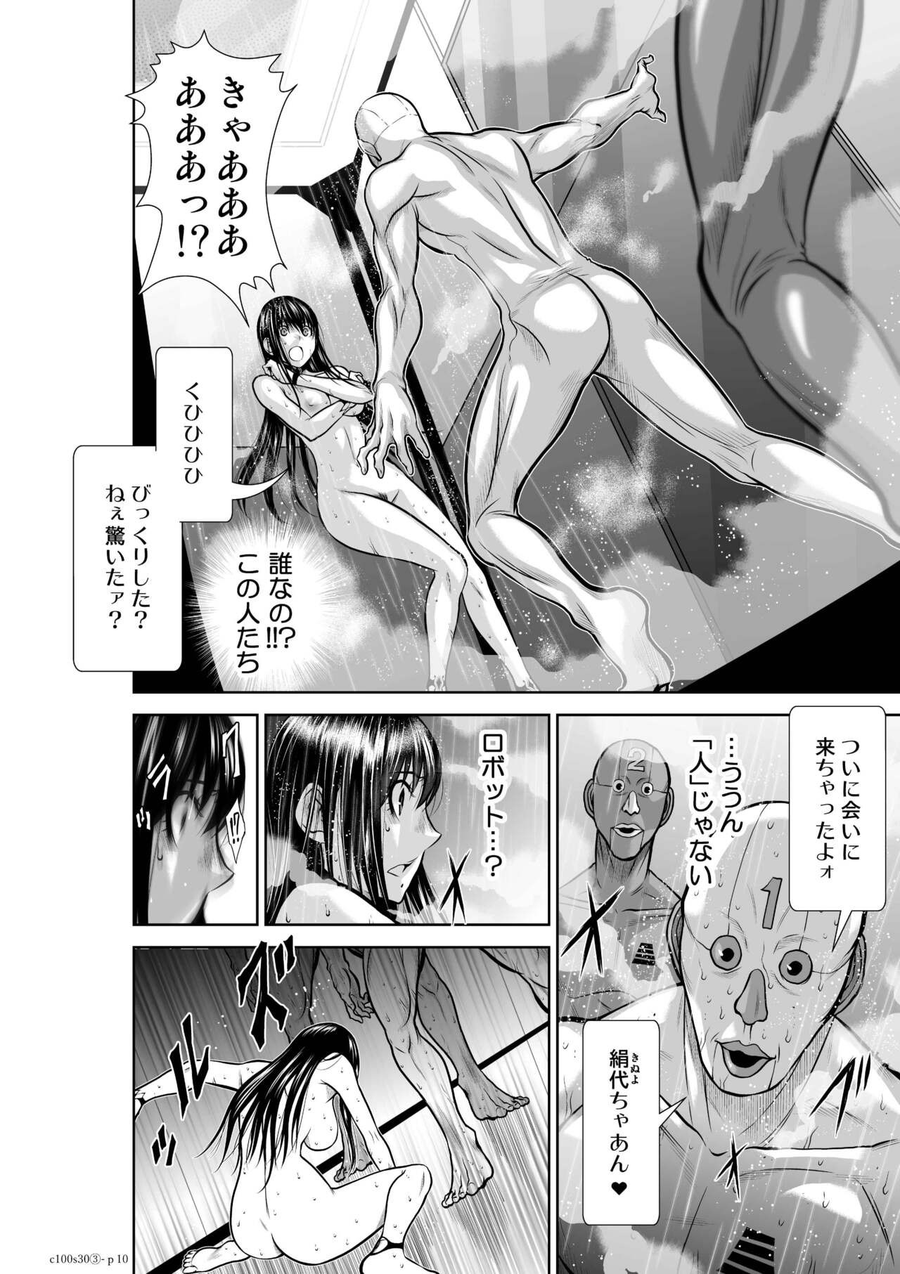 Page 1252