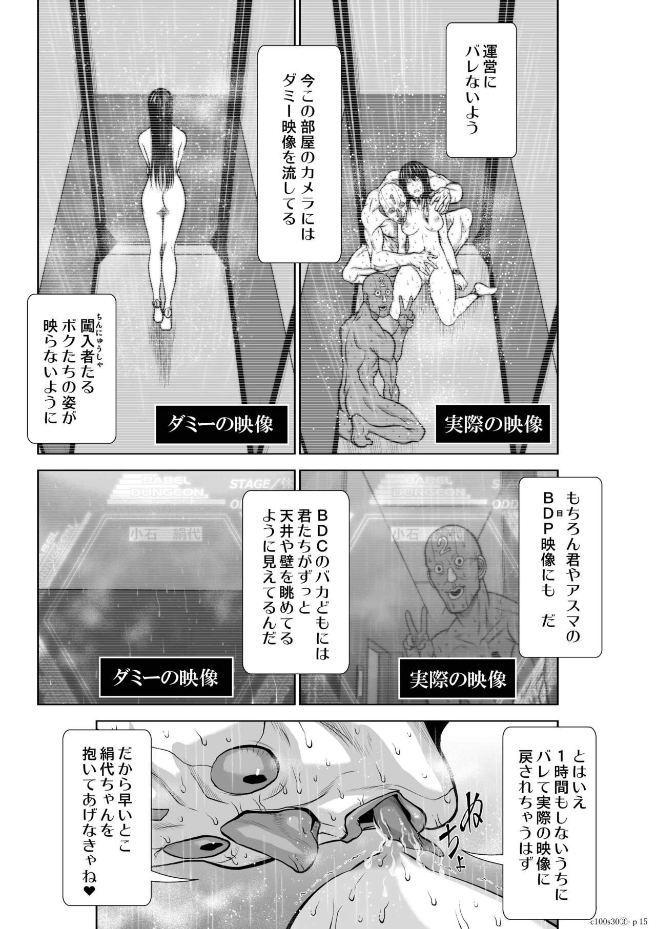 Page 1257