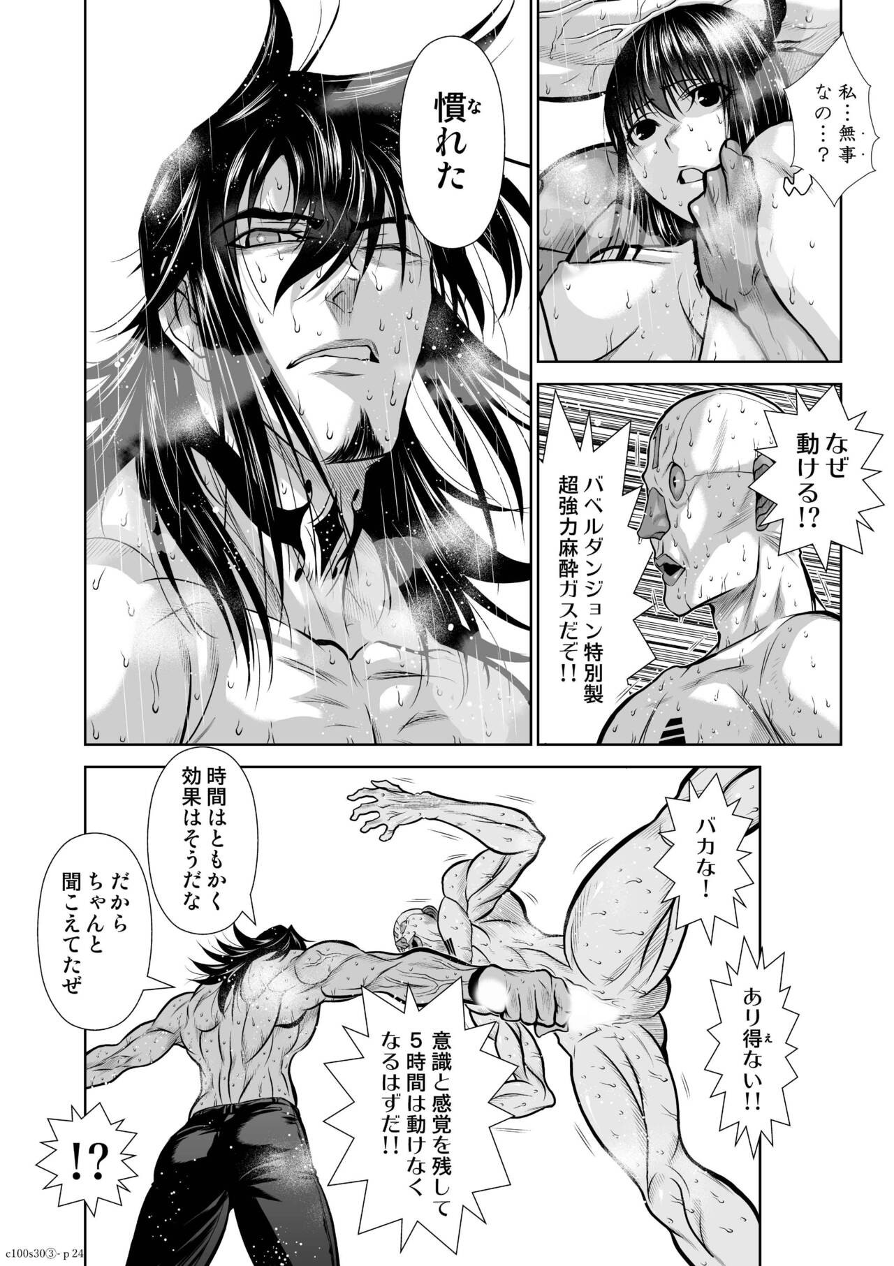 Page 1265