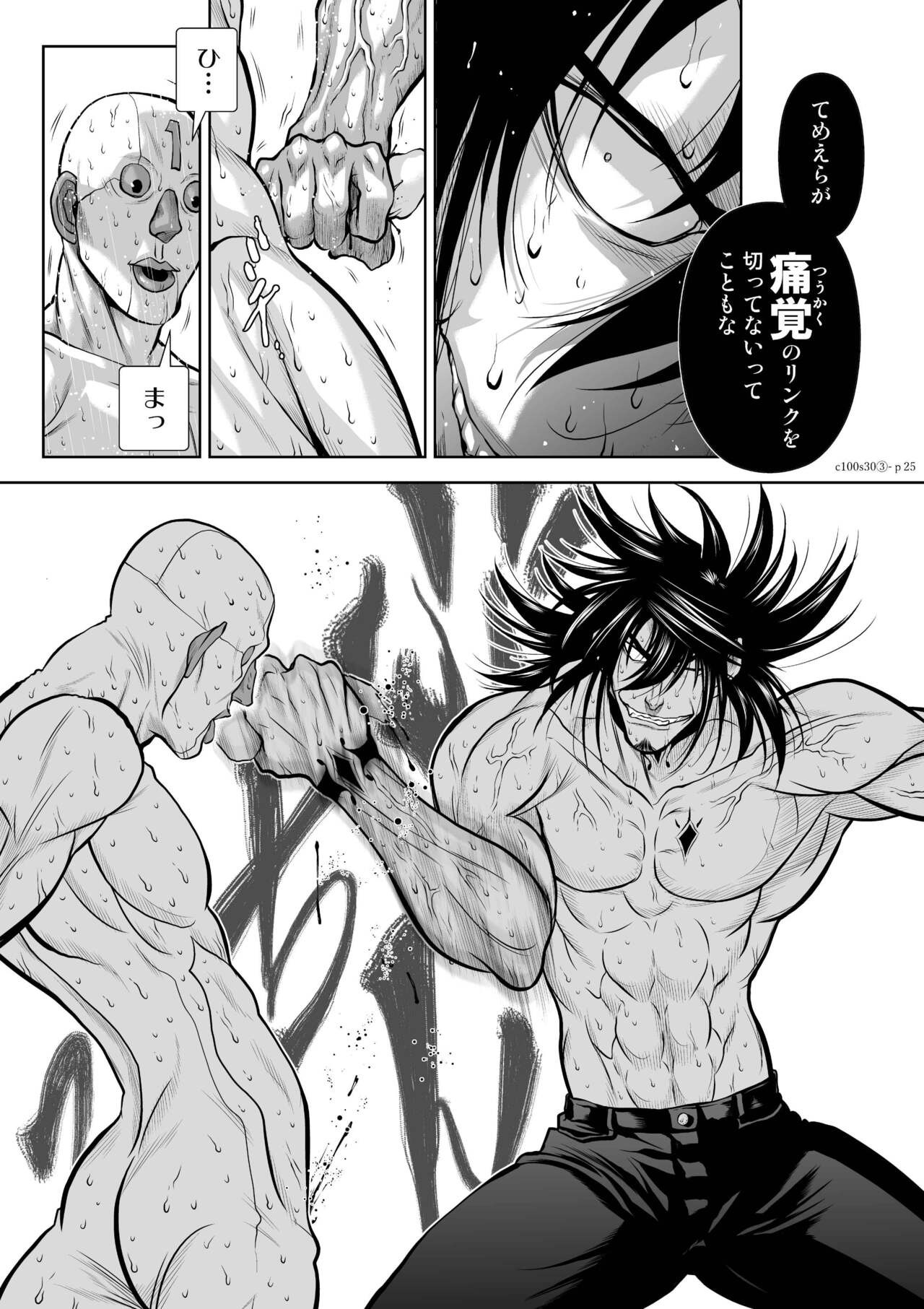 Page 1266