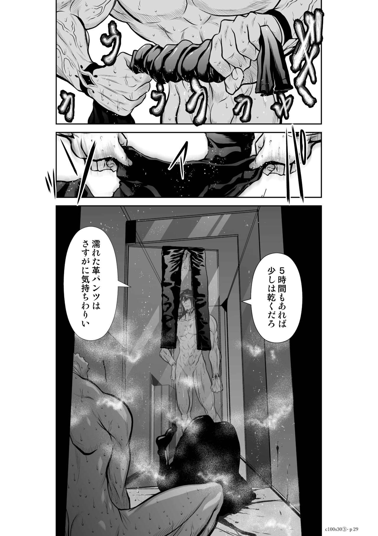 Page 1270