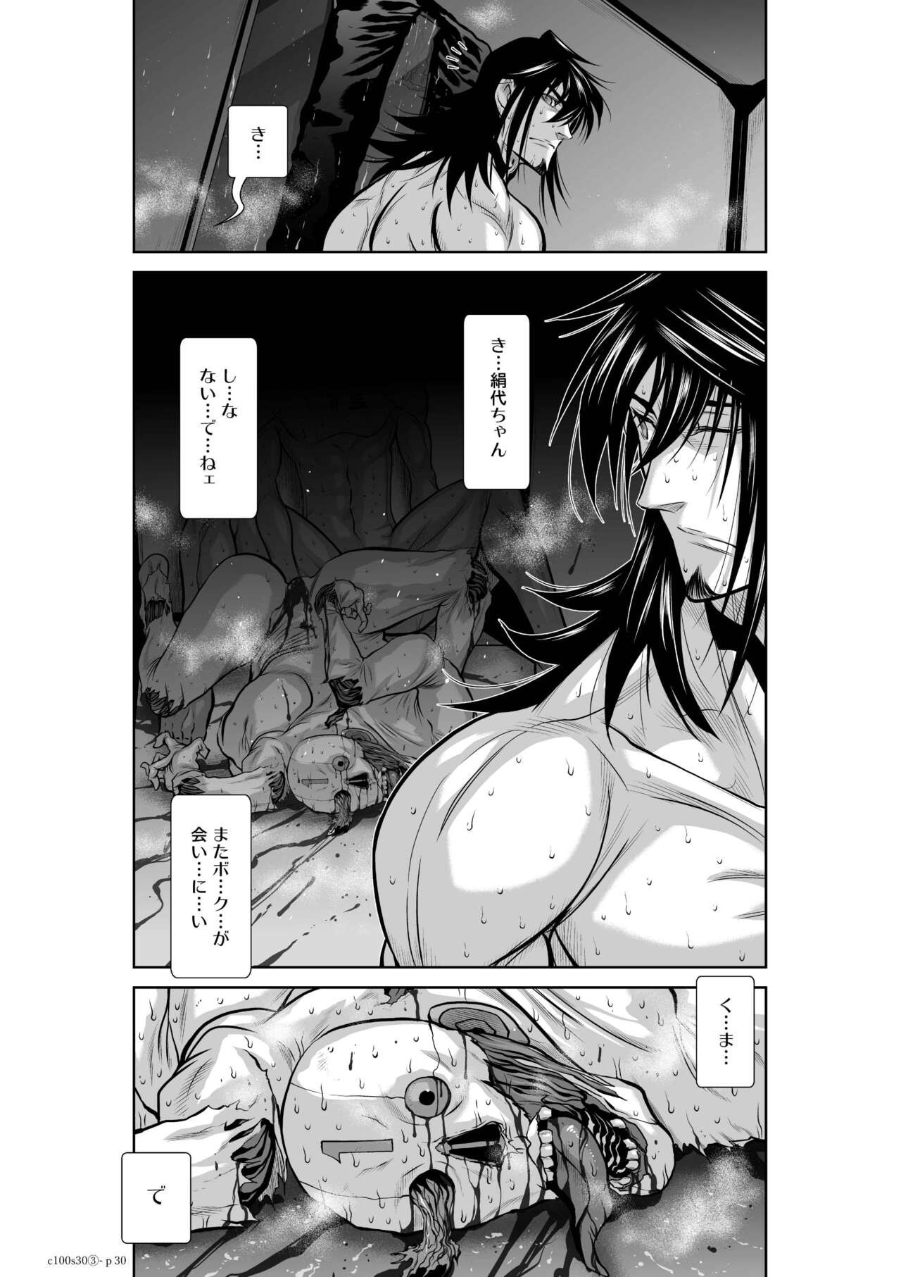 Page 1271