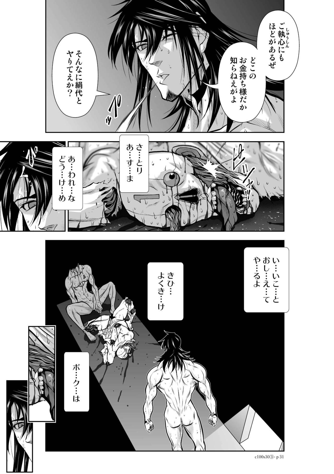 Page 1272