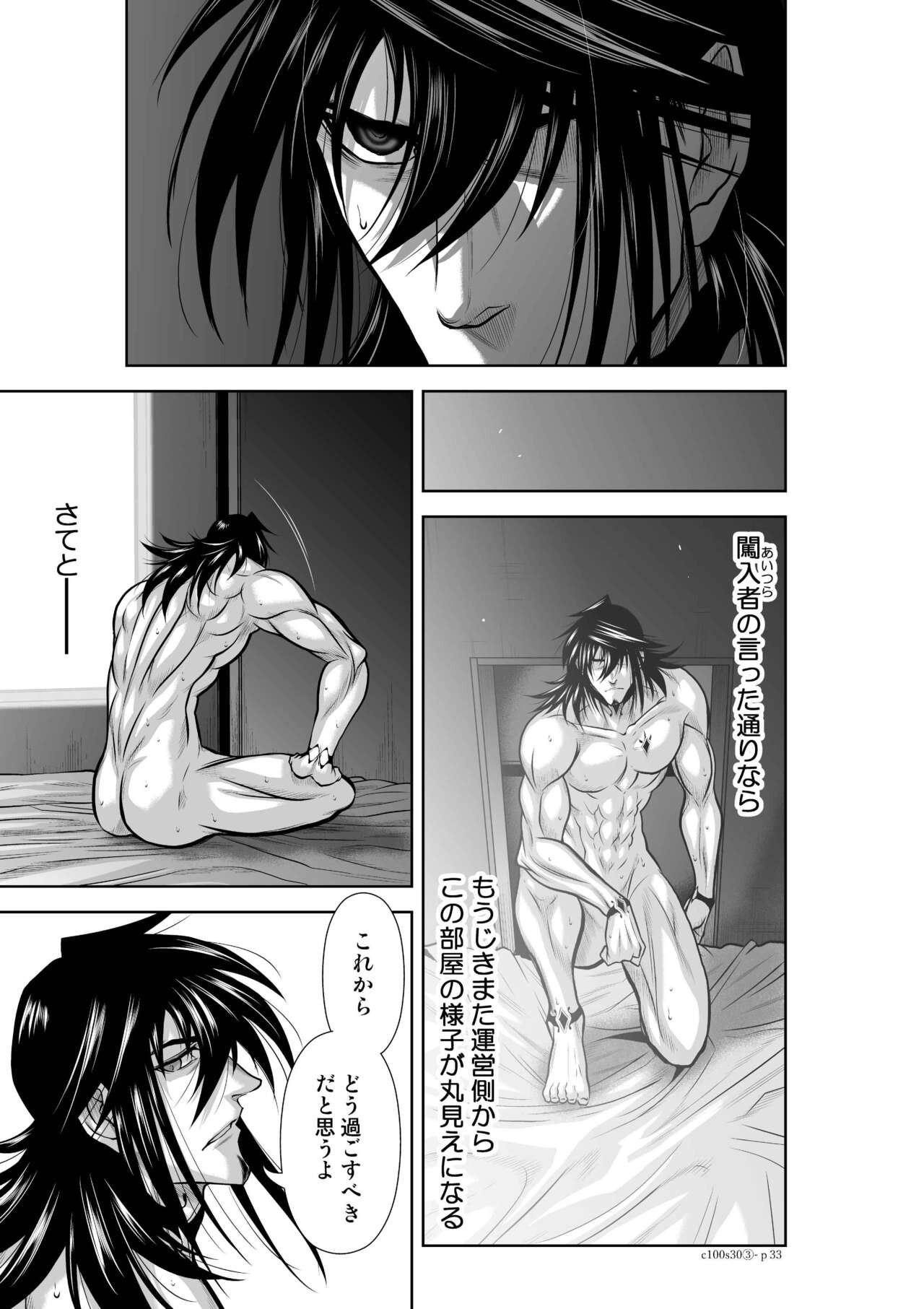 Page 1274