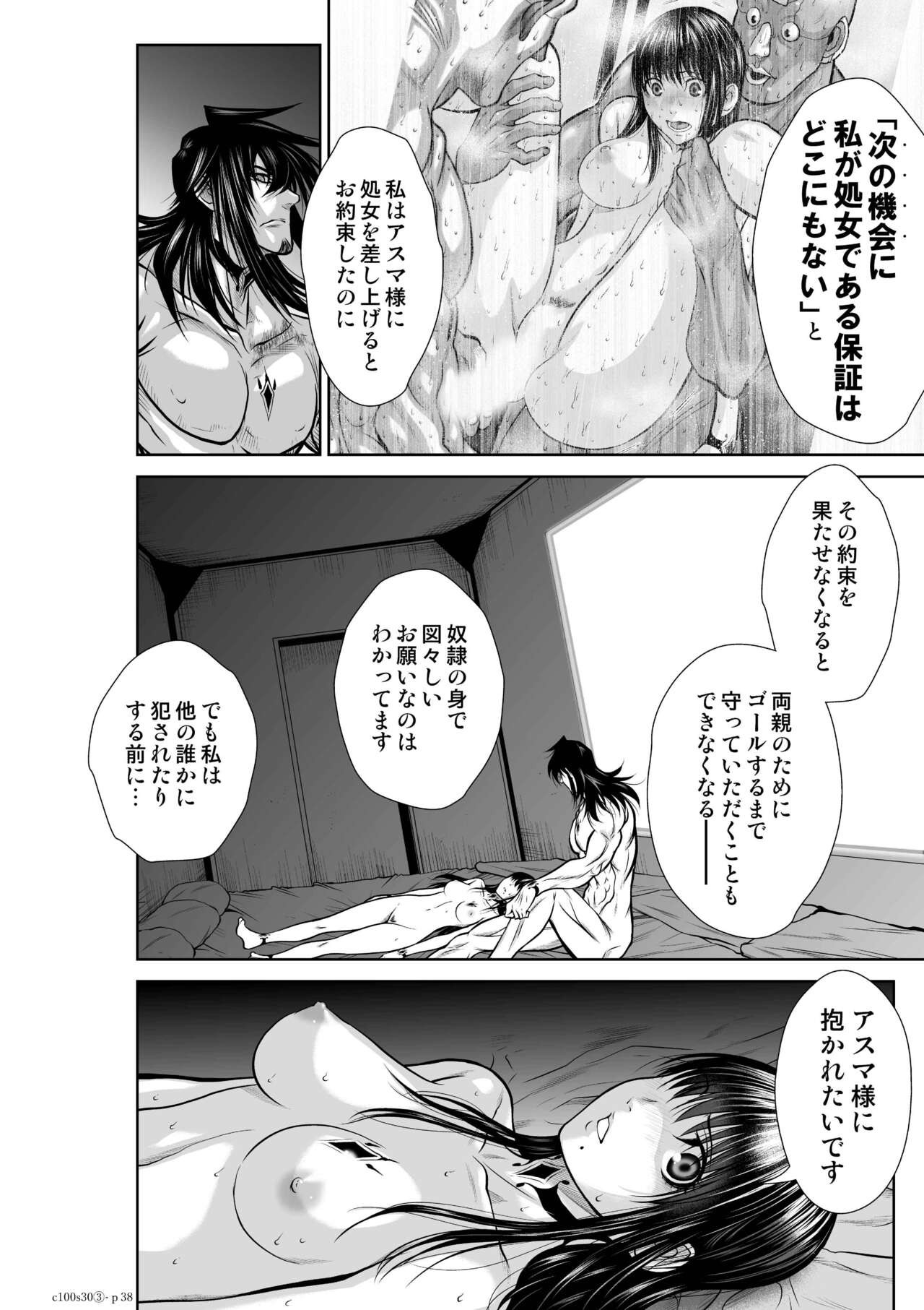 Page 1279